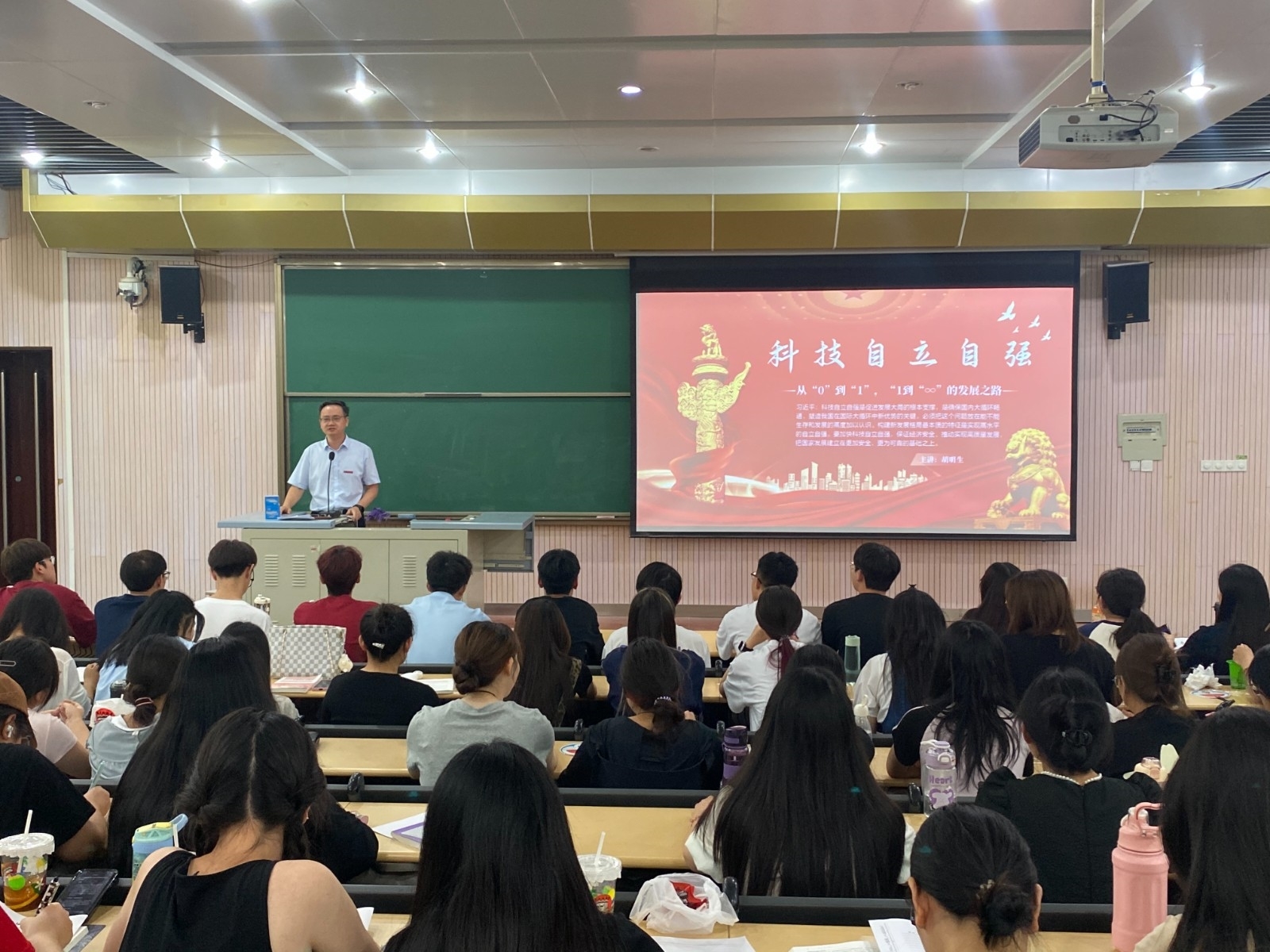 胡明生.jpg 胡明生.jpg