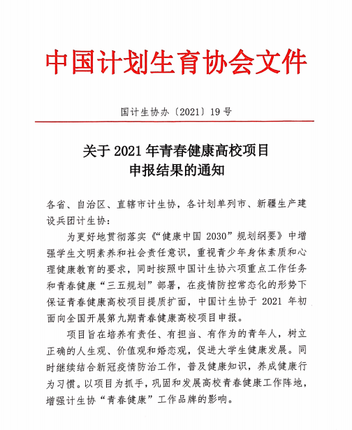 b5b057c6d868fae88781443a5647a2a.png b5b057c6d868fae88781443a5647a2a.png