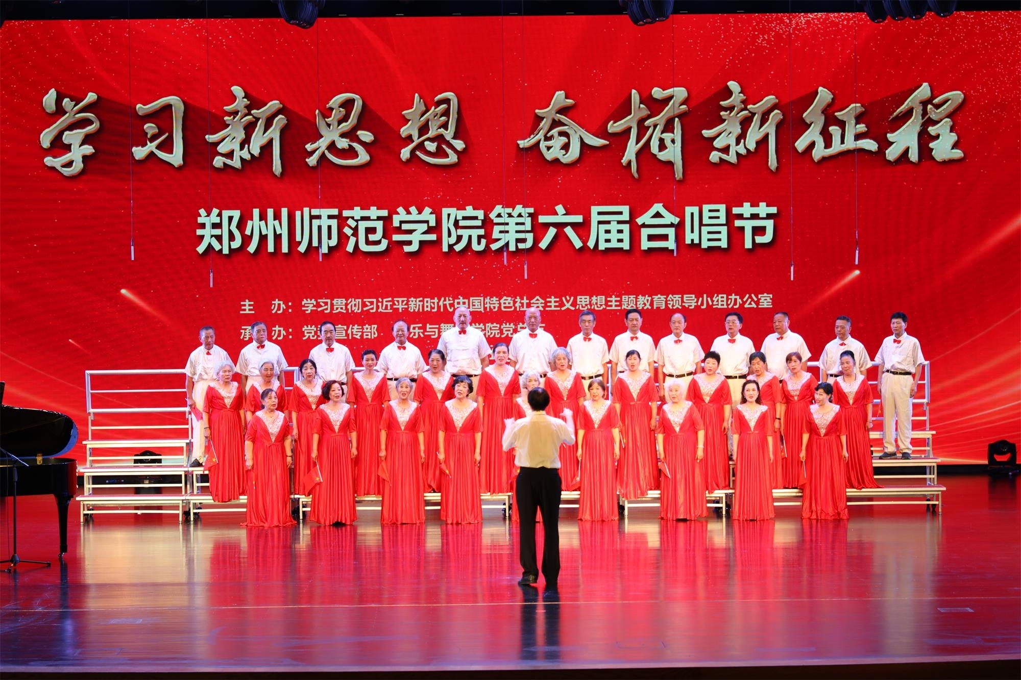 7.老干部合唱团演唱歌曲《我和我的祖国》.JPG 7.老干部合唱团演唱歌曲《我和我的祖国》.JPG