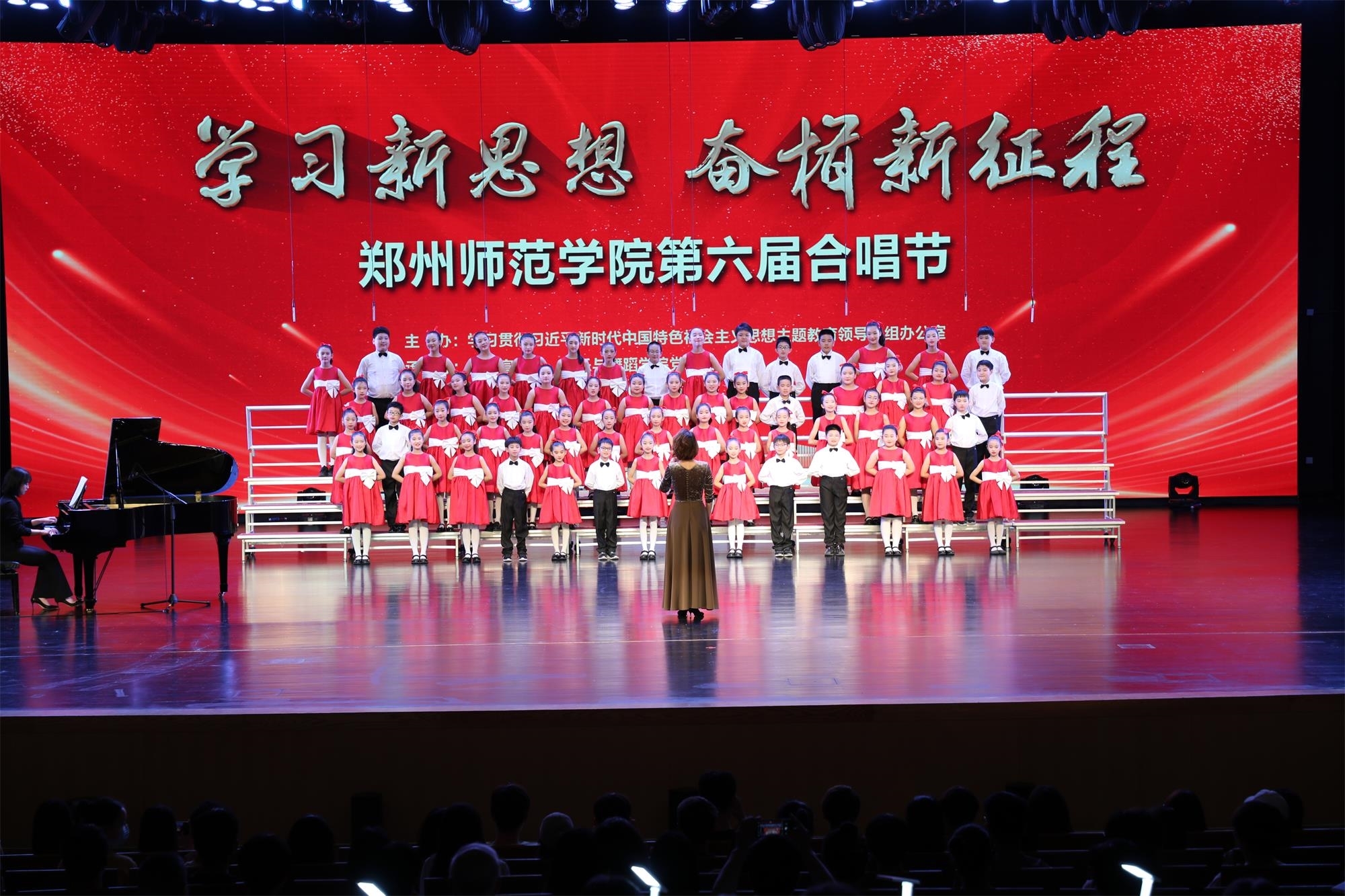 3.附属小学美韵合唱团演唱歌曲《万疆》.JPG 3.附属小学美韵合唱团演唱歌曲《万疆》.JPG
