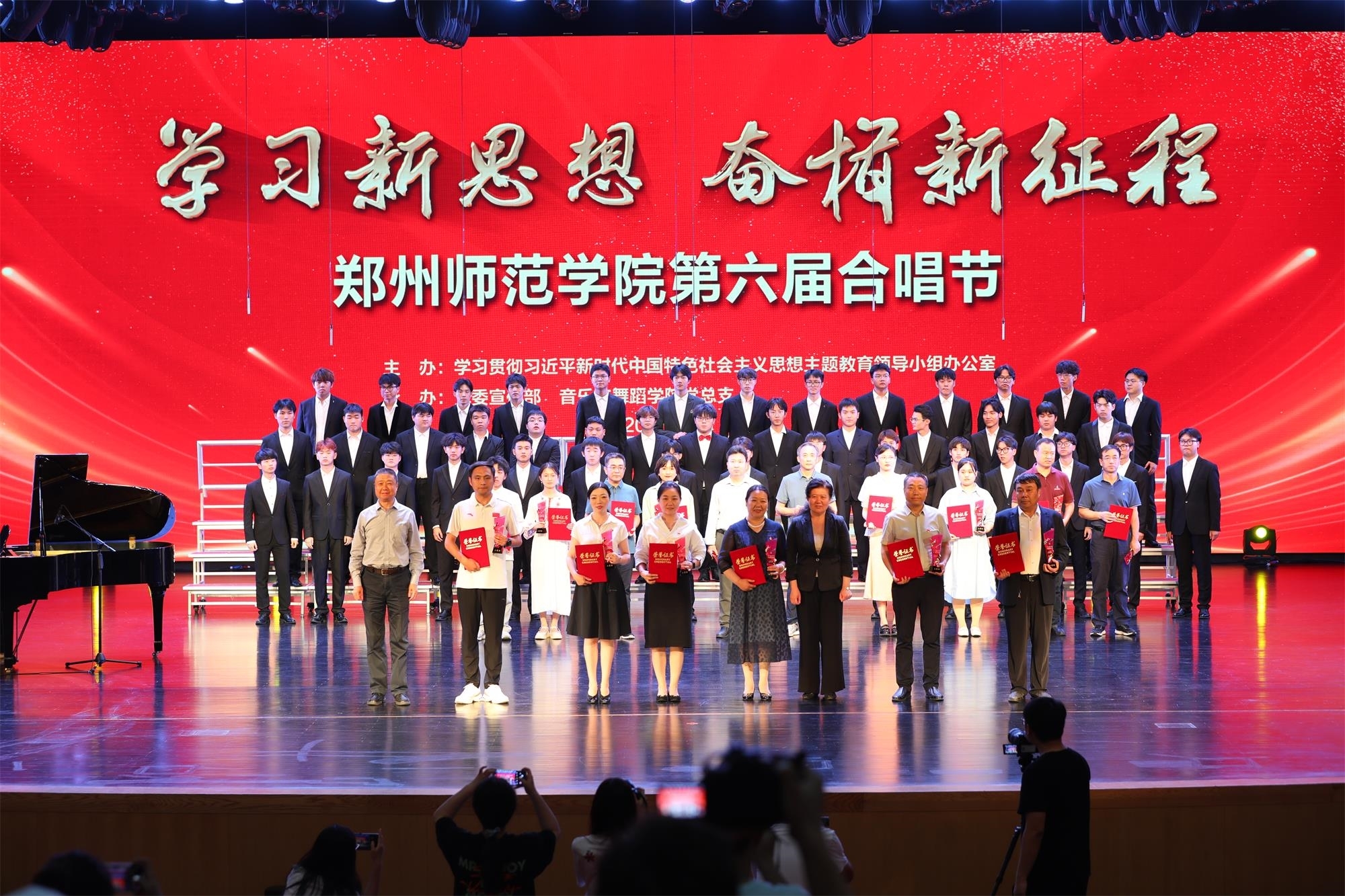 17.校领导为二等奖获奖单位颁奖.JPG 17.校领导为二等奖获奖单位颁奖.JPG