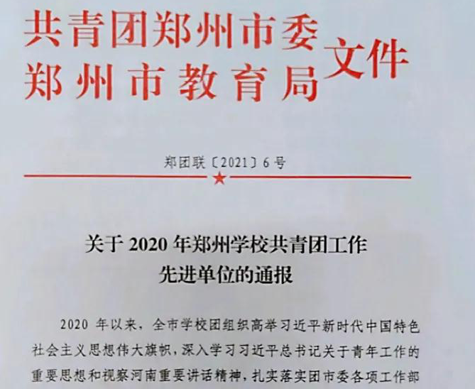 微信图片_20210414102237.png 微信图片_20210414102237.png