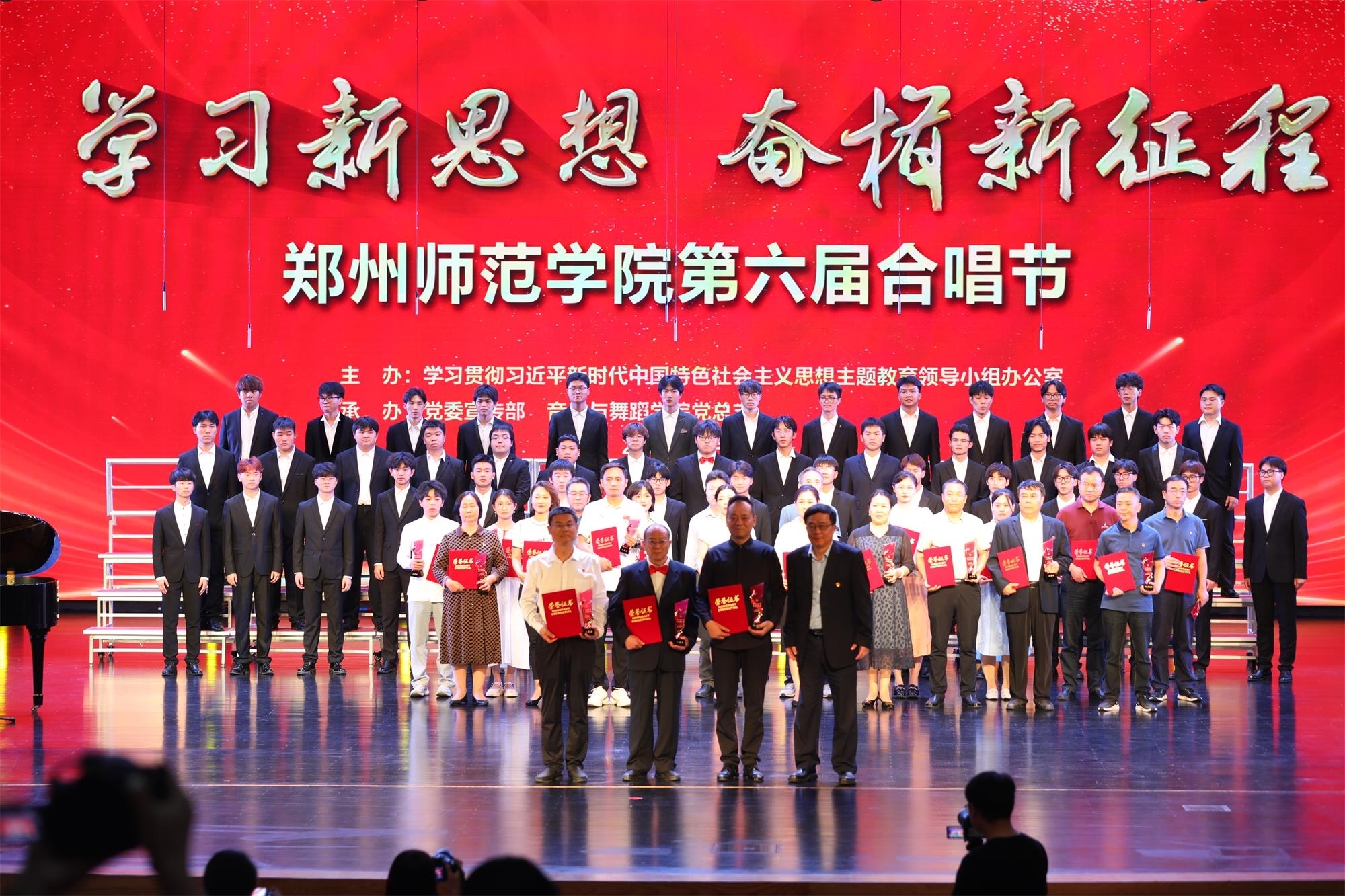 16.校领导为一等奖获奖单位颁奖.JPG 16.校领导为一等奖获奖单位颁奖.JPG