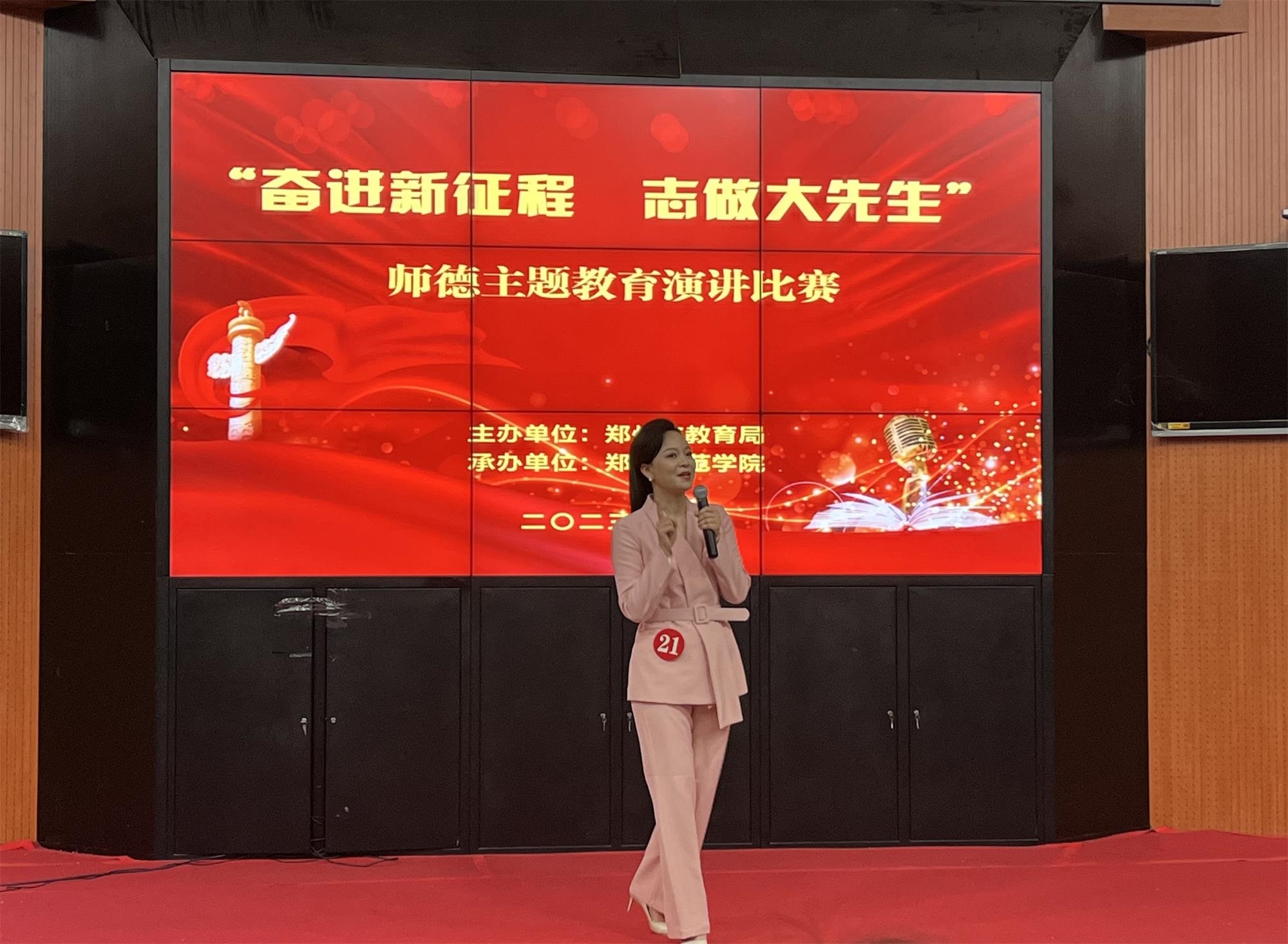 演讲2 (1).jpg 演讲2 (1).jpg