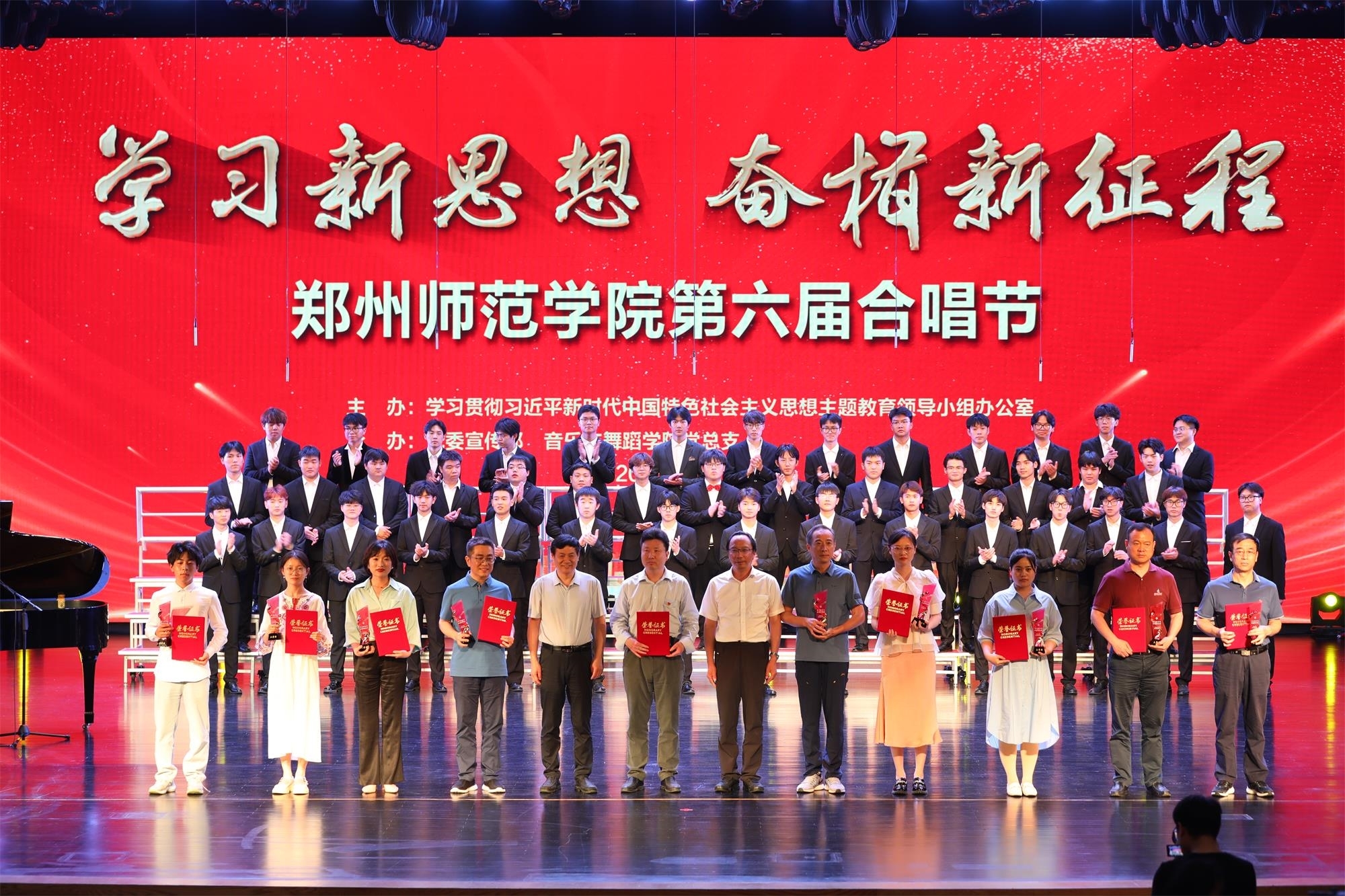 18.校领导为三等奖获奖单位颁奖.JPG 18.校领导为三等奖获奖单位颁奖.JPG