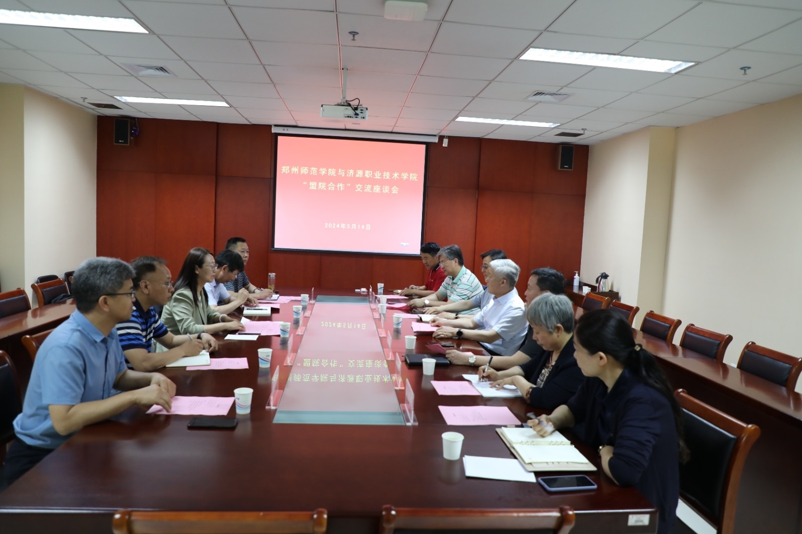 座谈会.jpg 座谈会.jpg