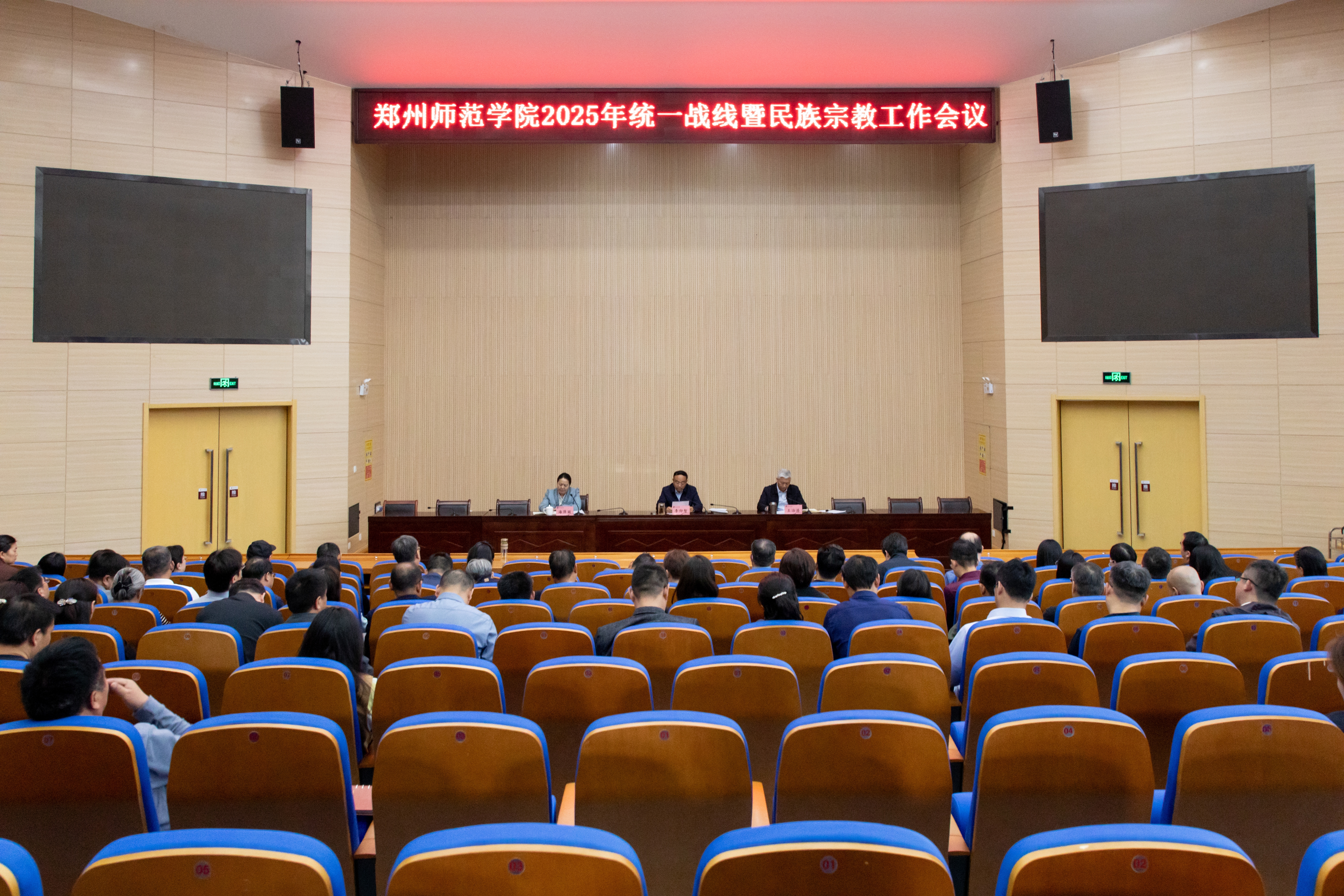 统战1.jpg 统战1.jpg