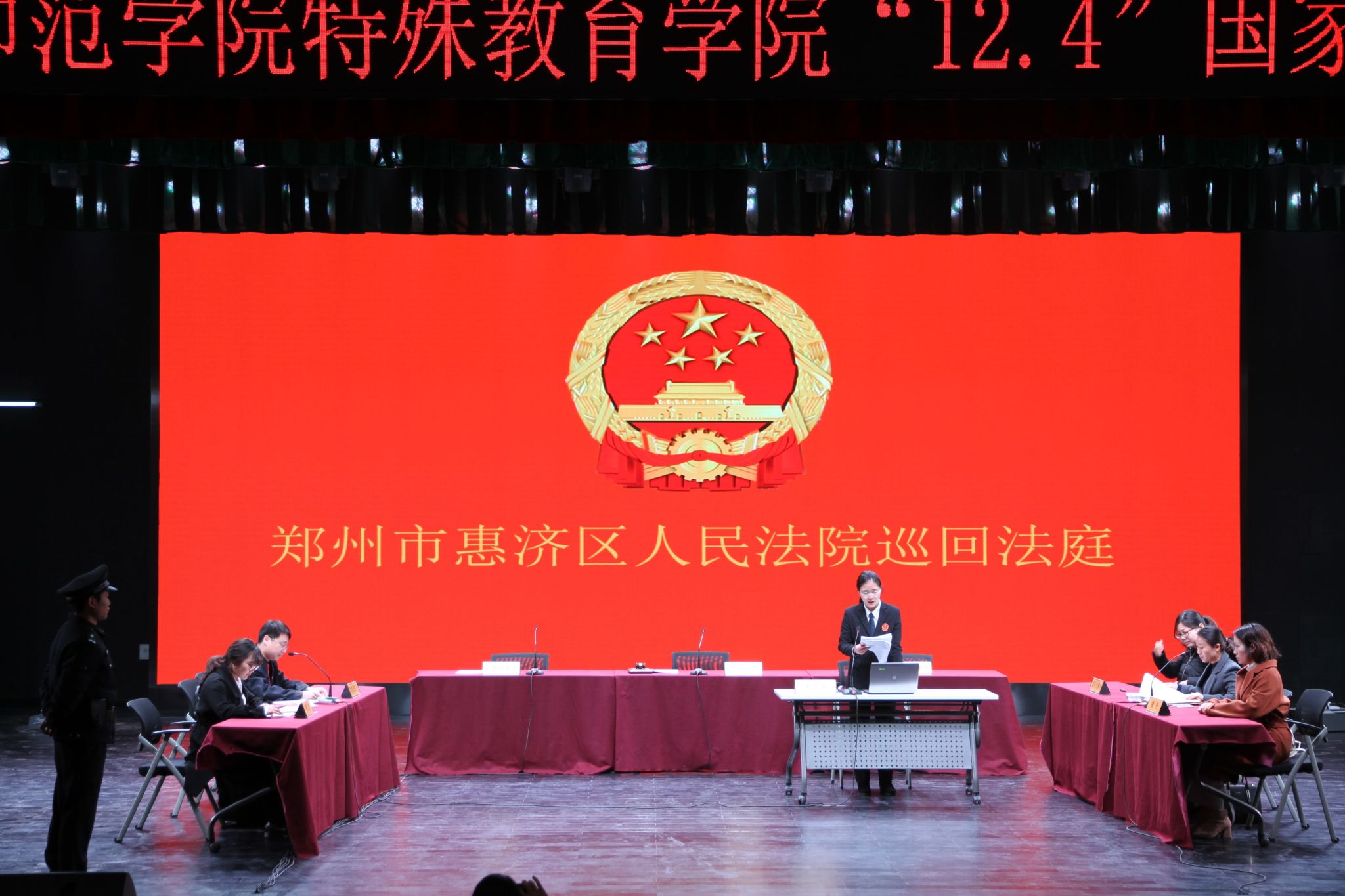 巡回法庭.jpg 巡回法庭.jpg