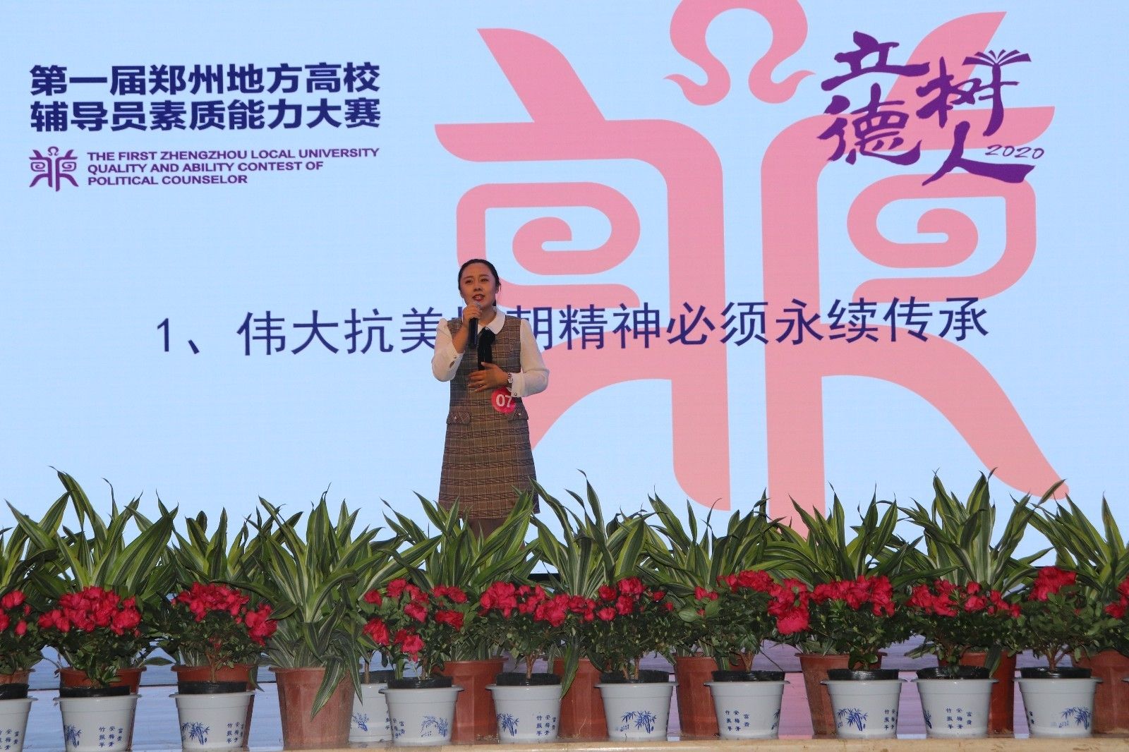 图片3.jpg 图片3.jpg