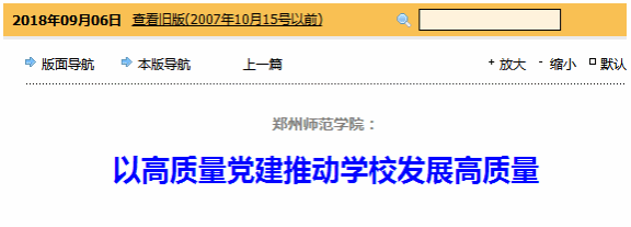 微信图片_20180906152338.png 微信图片_20180906152338.png