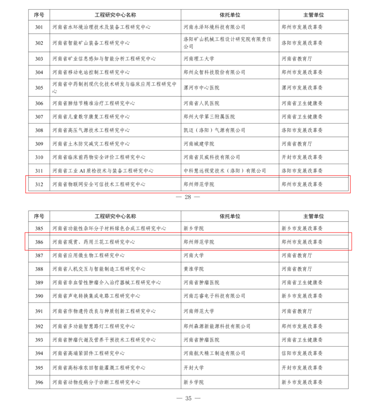 图片2_副本.png 图片2_副本.png