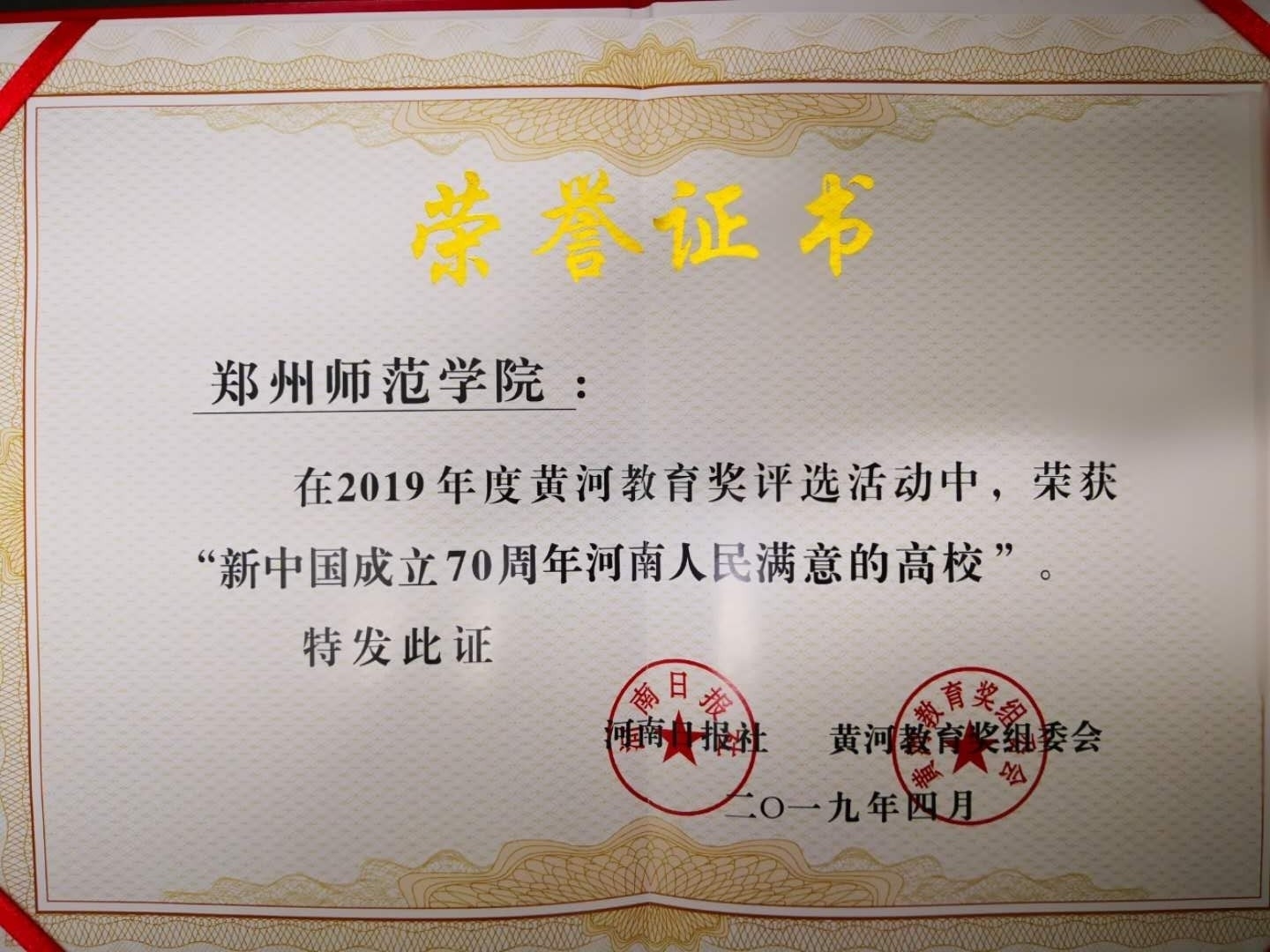 微信图片_20190514170239.jpg 微信图片_20190514170239.jpg