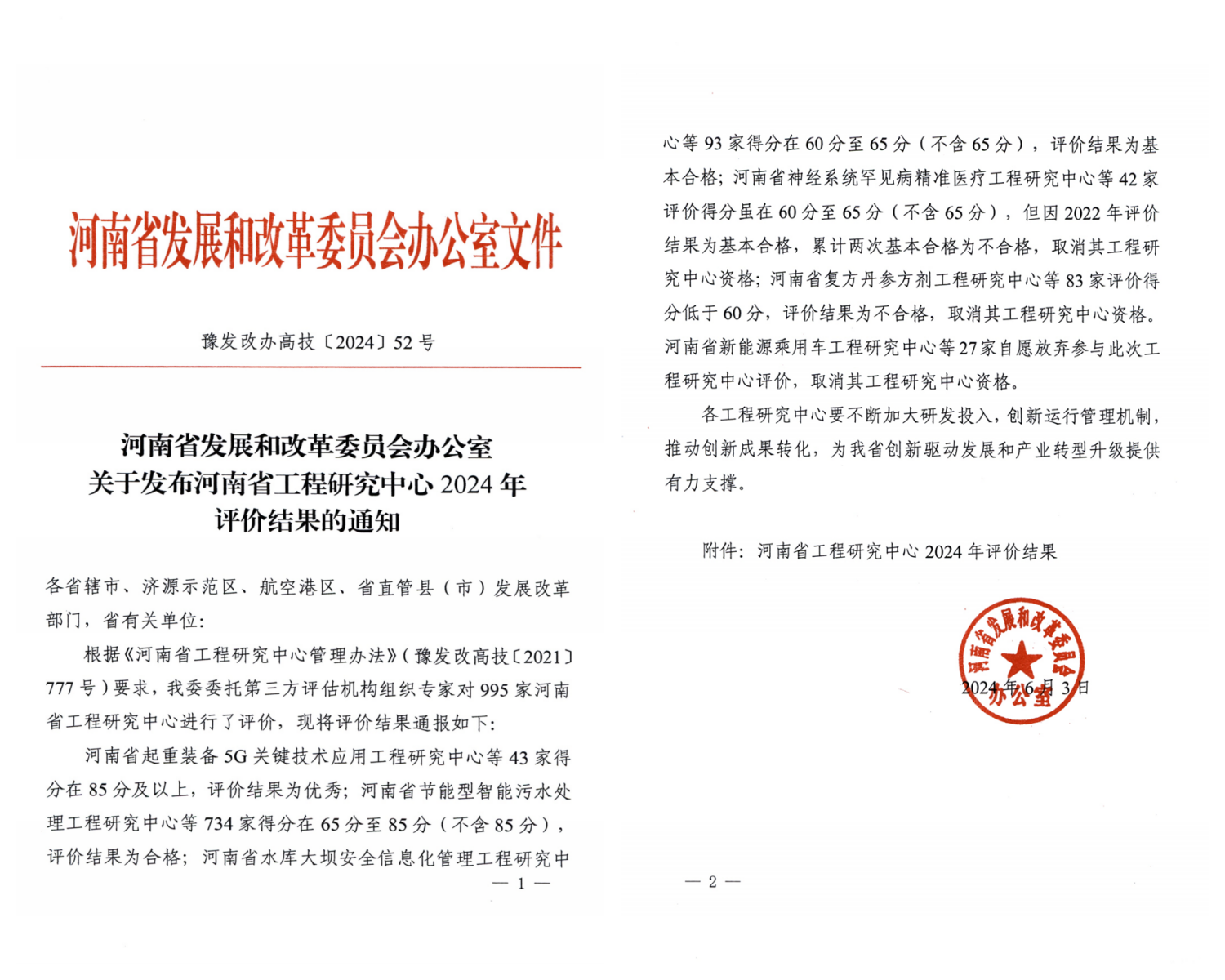 图片1_副本.png 图片1_副本.png