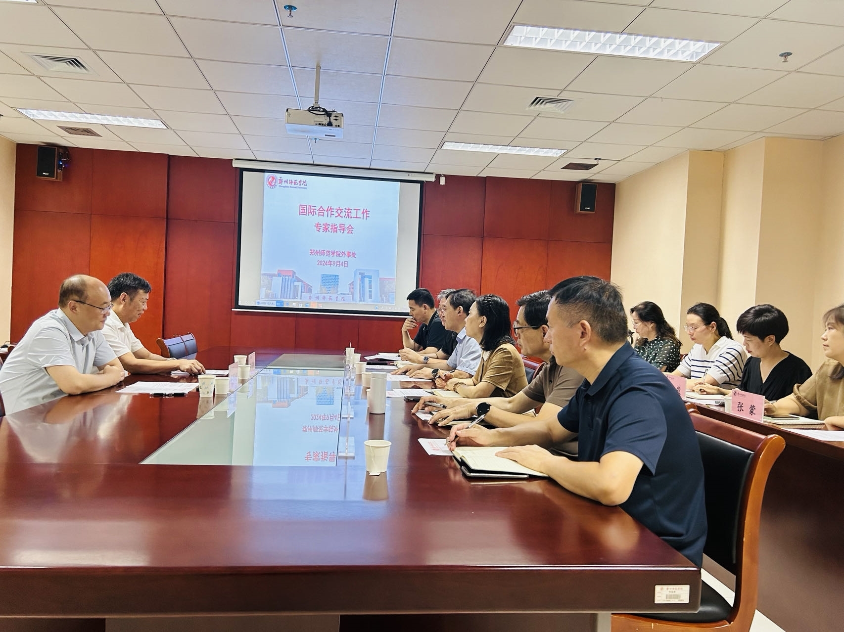 微信图片_20240910153700.jpg 微信图片_20240910153700.jpg