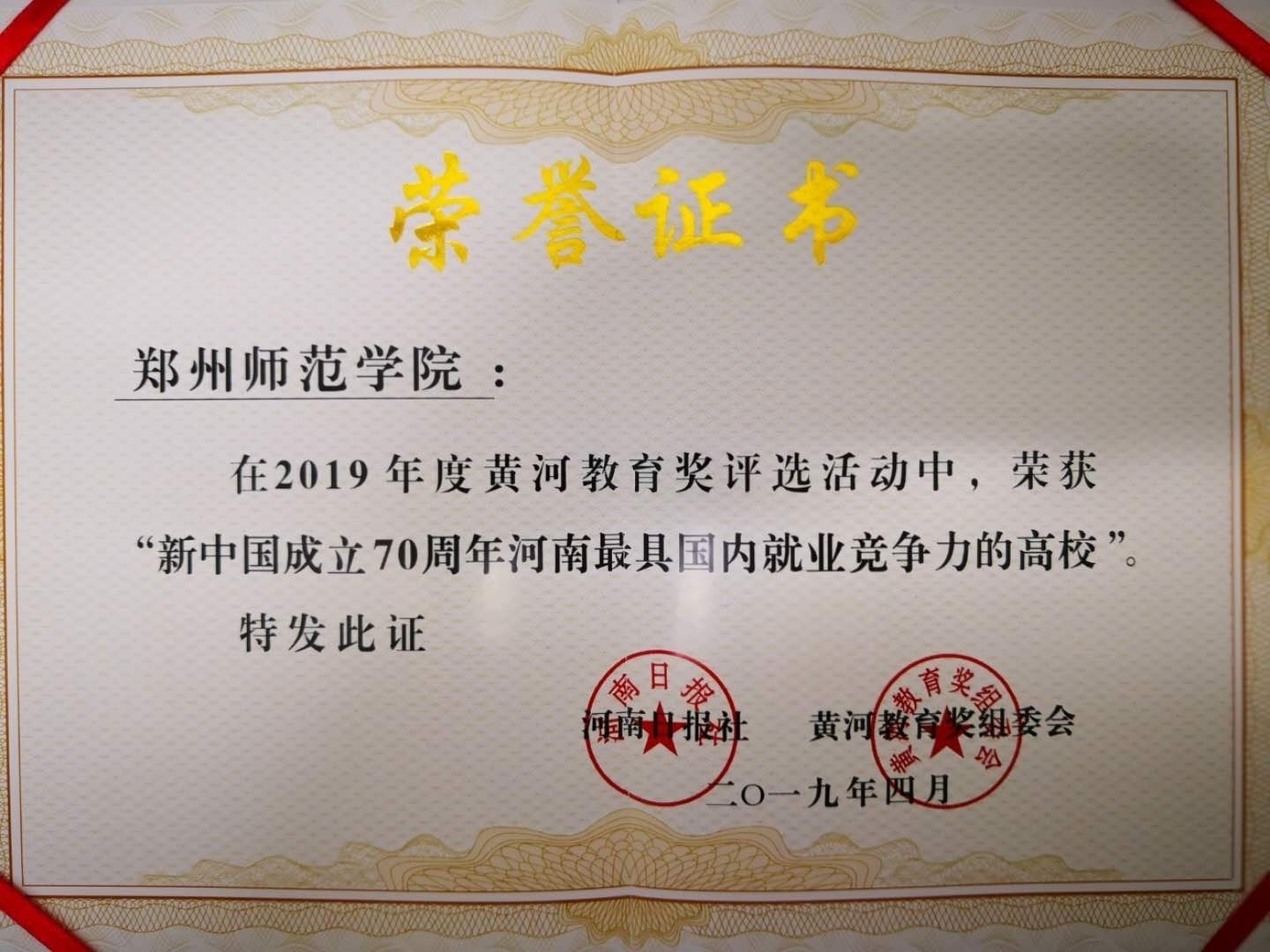 微信图片_20190514170235.jpg 微信图片_20190514170235.jpg