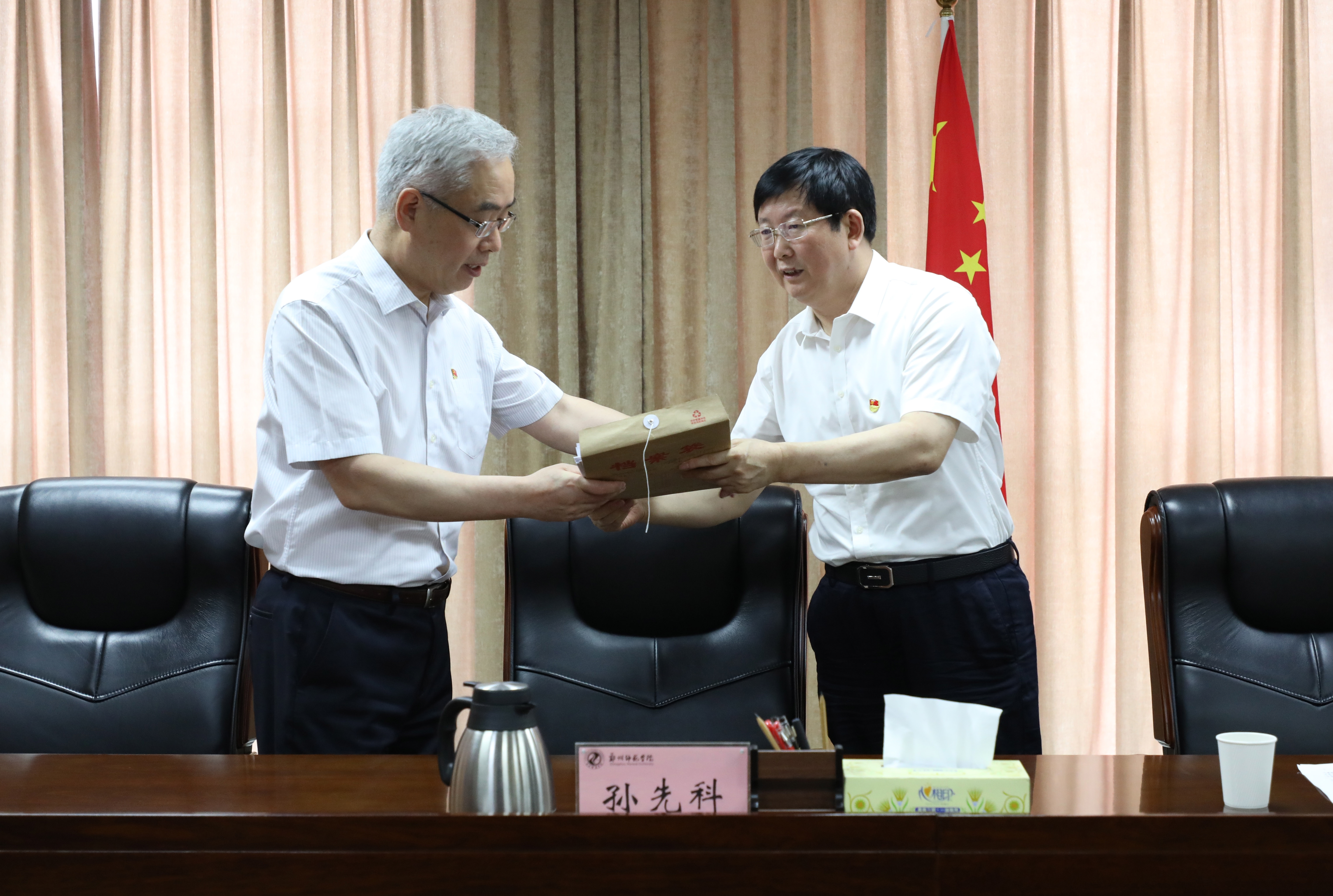 5.组长王富兴向学校党委副书记、校长孙先科移交反馈材料.JPG 5.组长王富兴向学校党委副书记、校长孙先科移交反馈材料.JPG