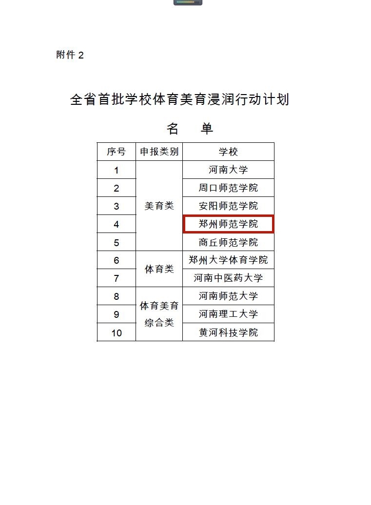 图片3.jpg 图片3.jpg