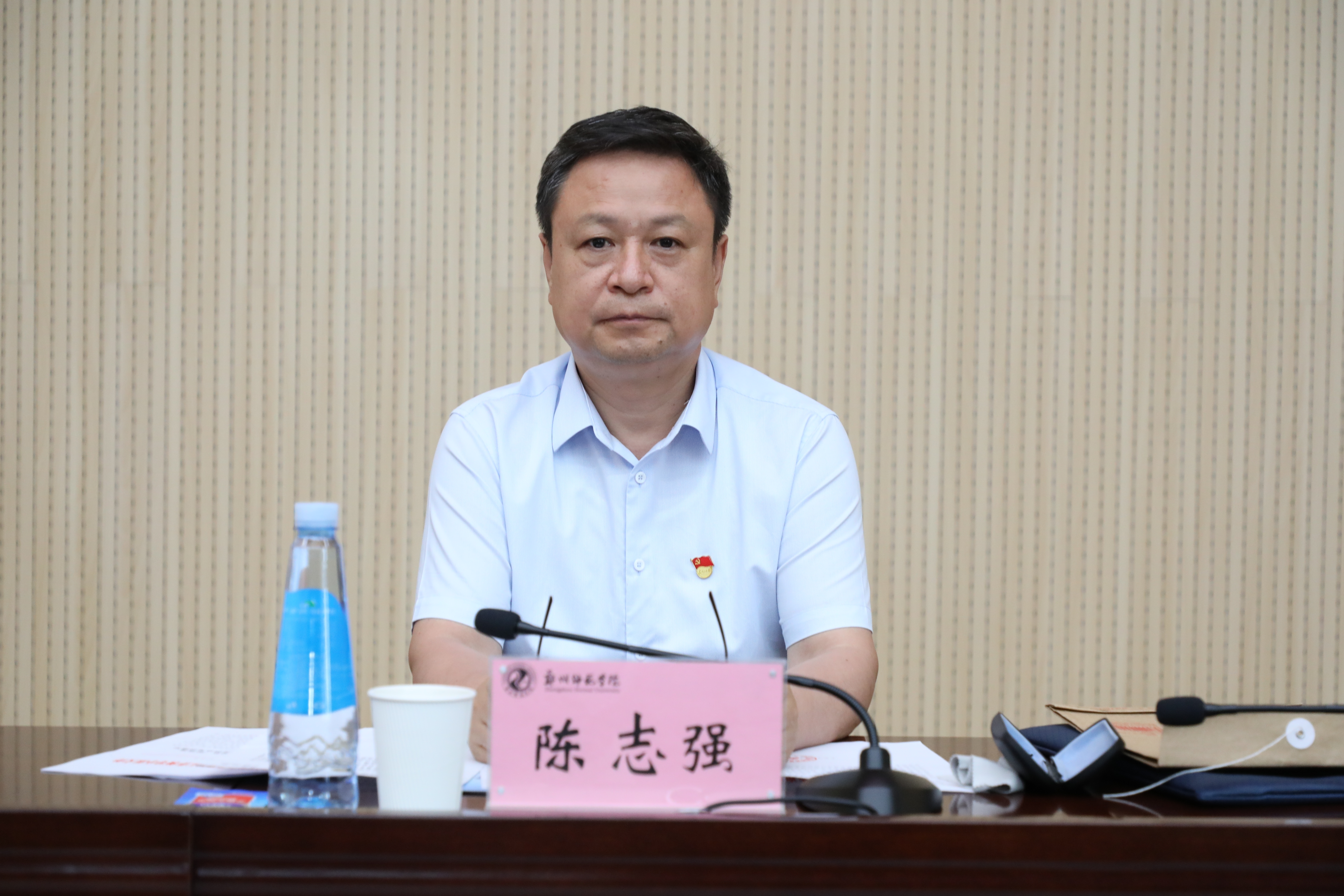 2.省委第八巡视组副组长陈志强向学校党委领导班子反馈巡视意见.JPG 2.省委第八巡视组副组长陈志强向学校党委领导班子反馈巡视意见.JPG