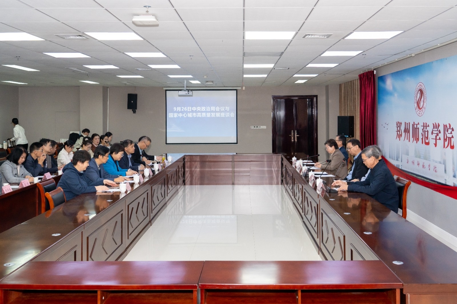 座谈会.jpg 座谈会.jpg