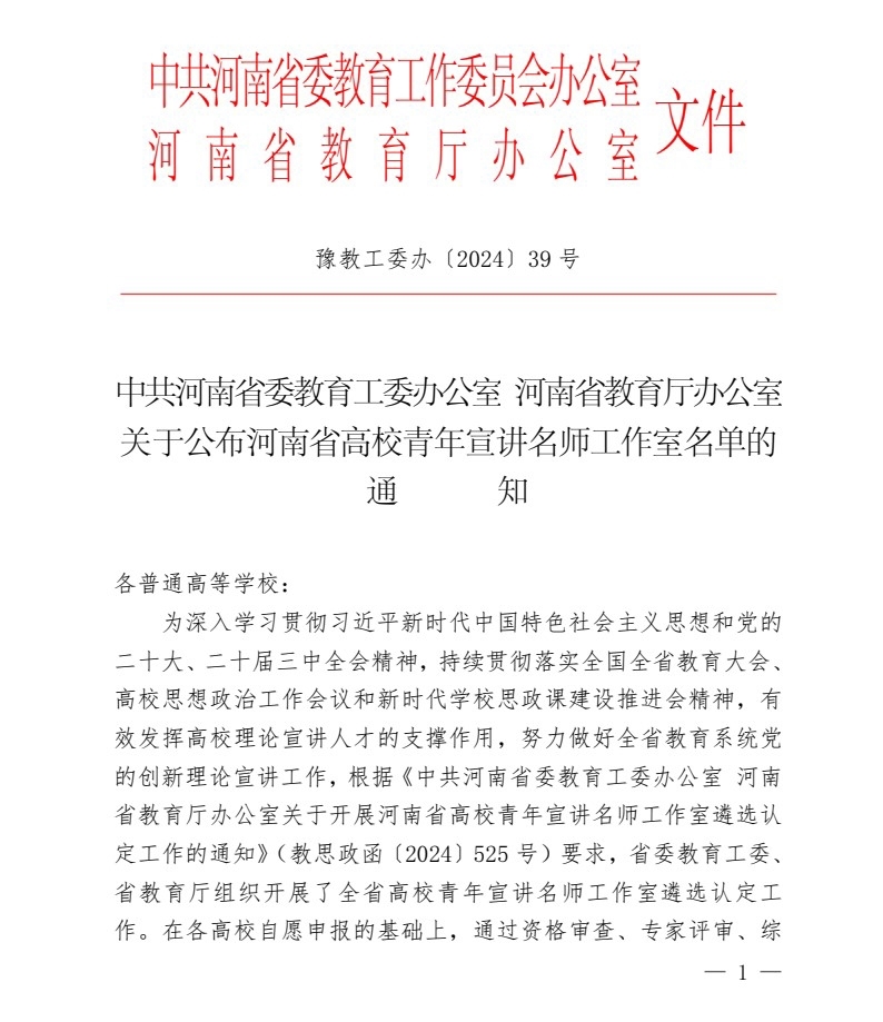 document_1.jpg document_1.jpg