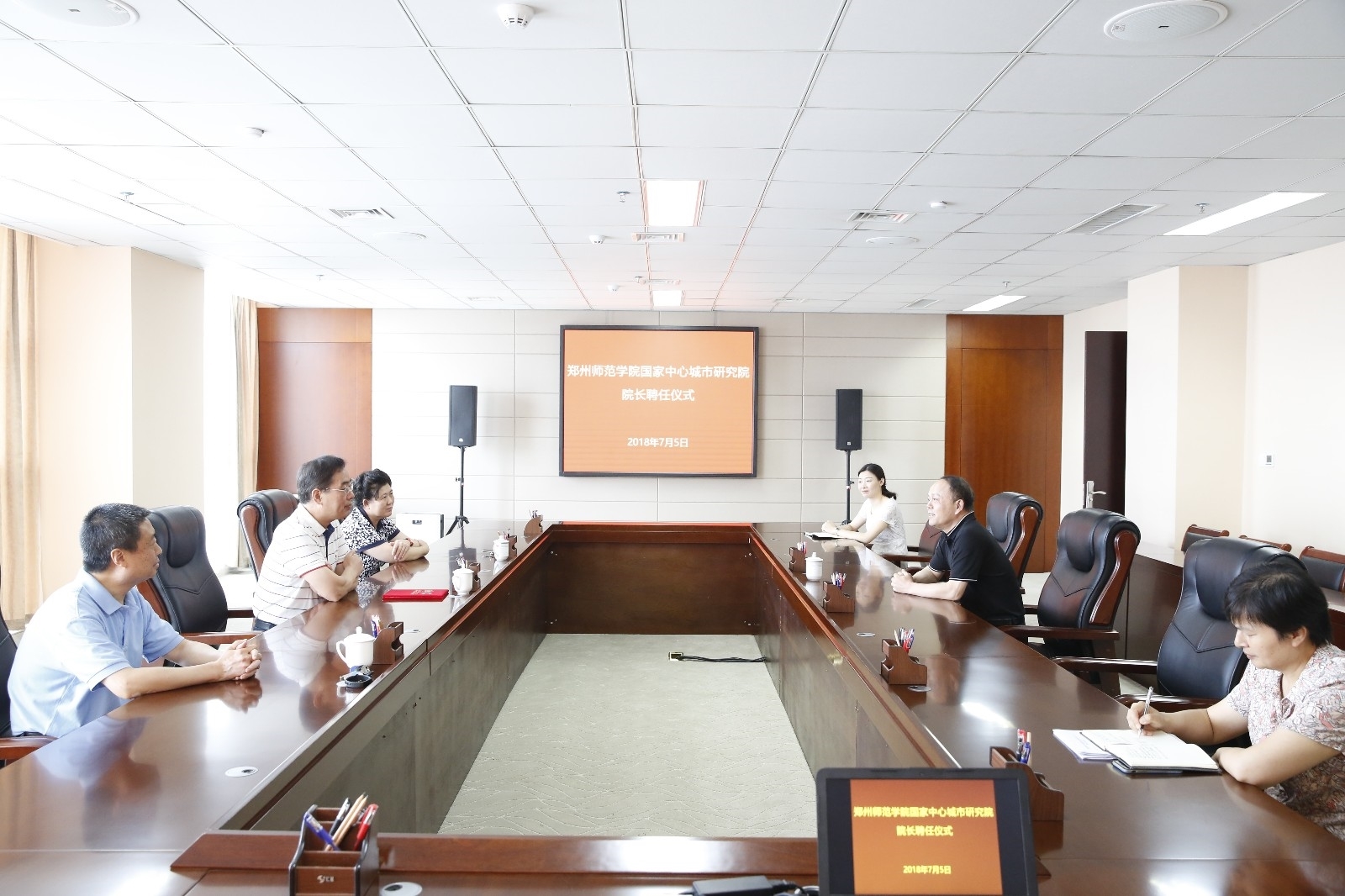 聘任11.JPG 聘任11.JPG