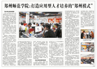 微信图片_20180730101853.png 微信图片_20180730101853.png