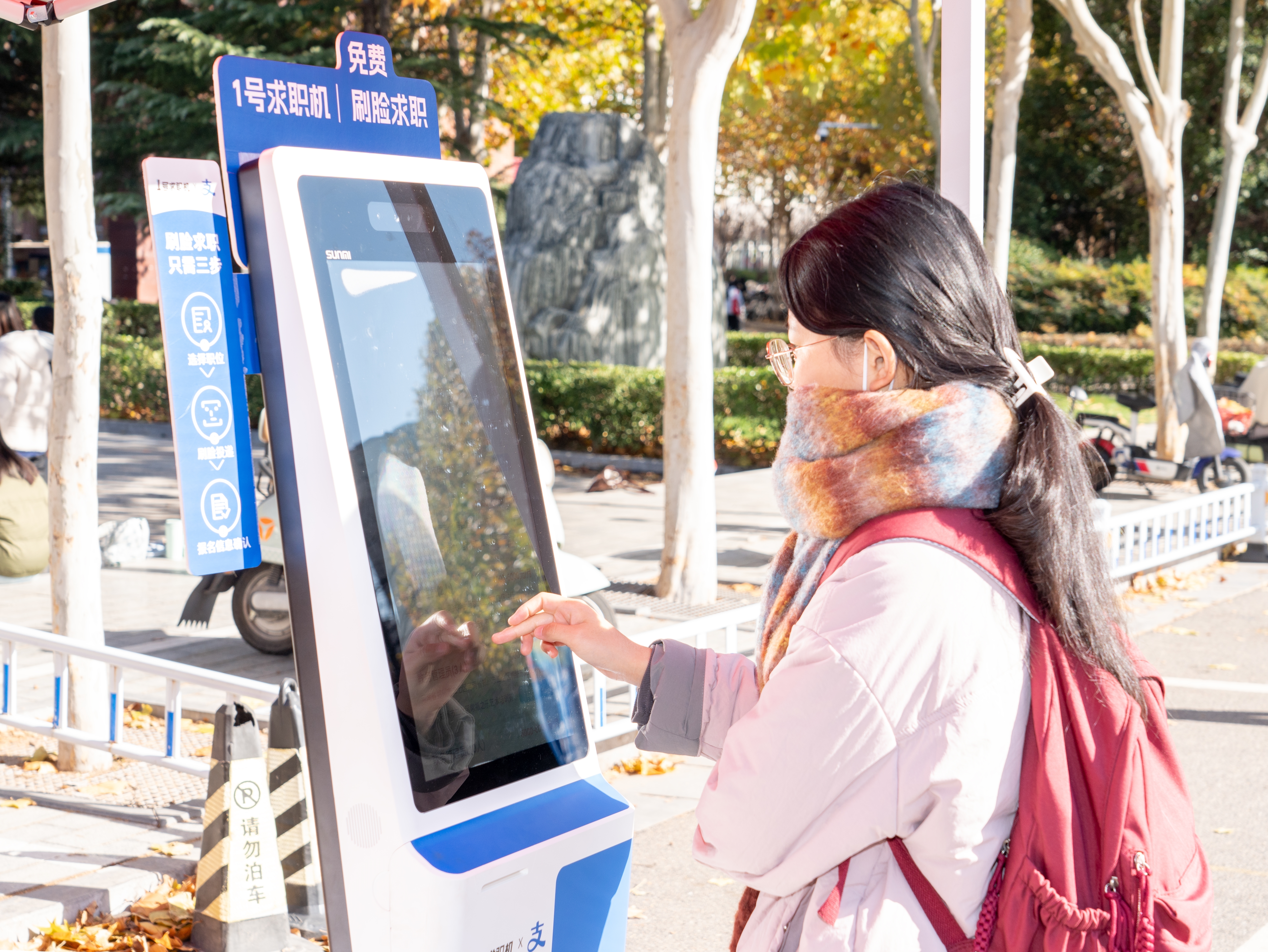 微信图片_20241202110219.jpg 微信图片_20241202110219.jpg