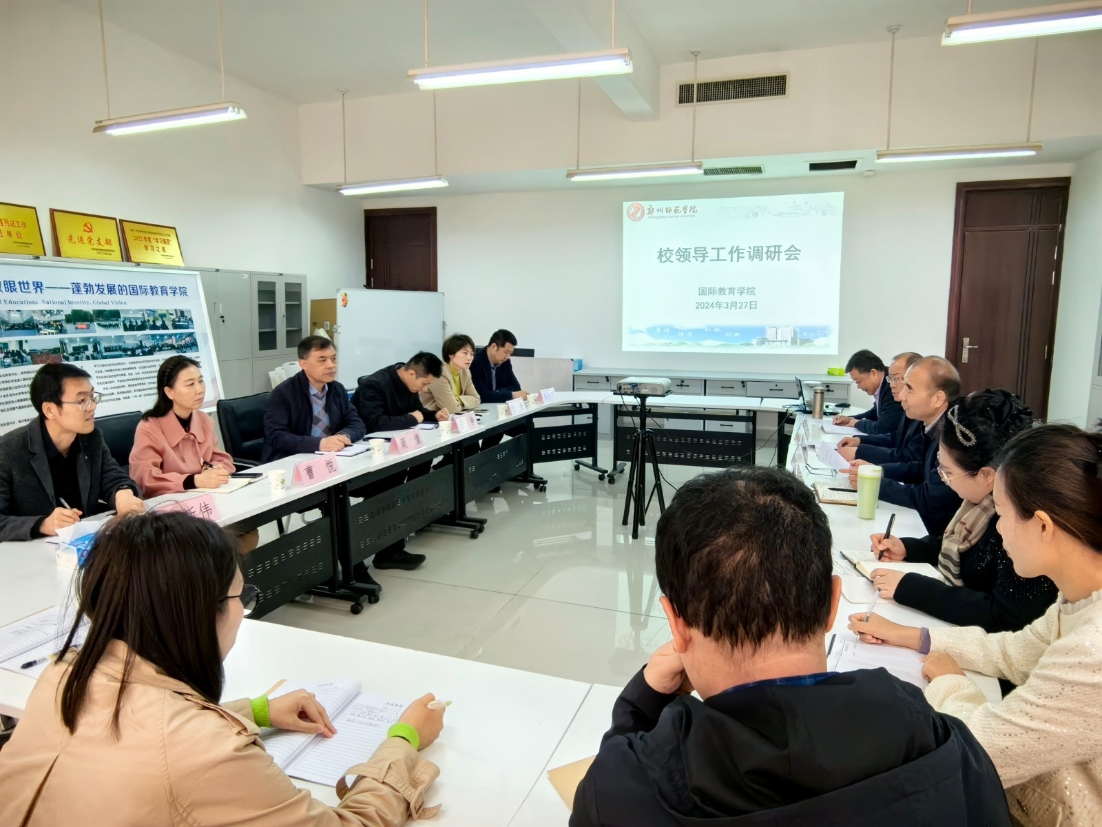 微信图片_20240328160613.jpg 微信图片_20240328160613.jpg