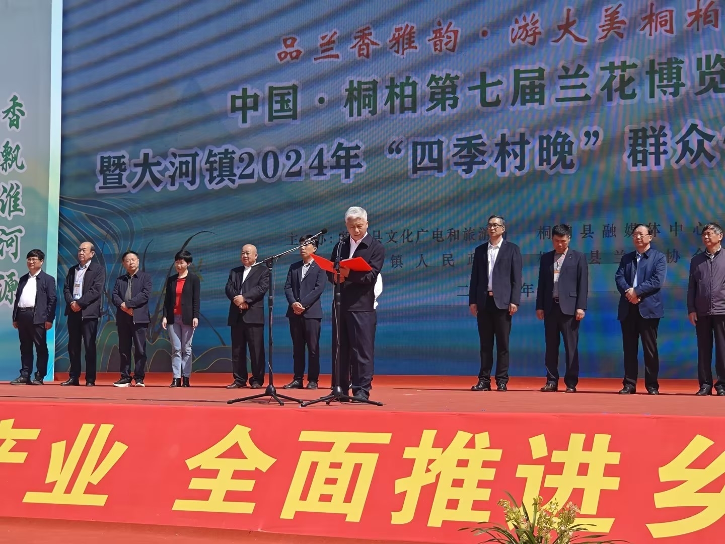 王治浩 兰花节.jpg 王治浩 兰花节.jpg