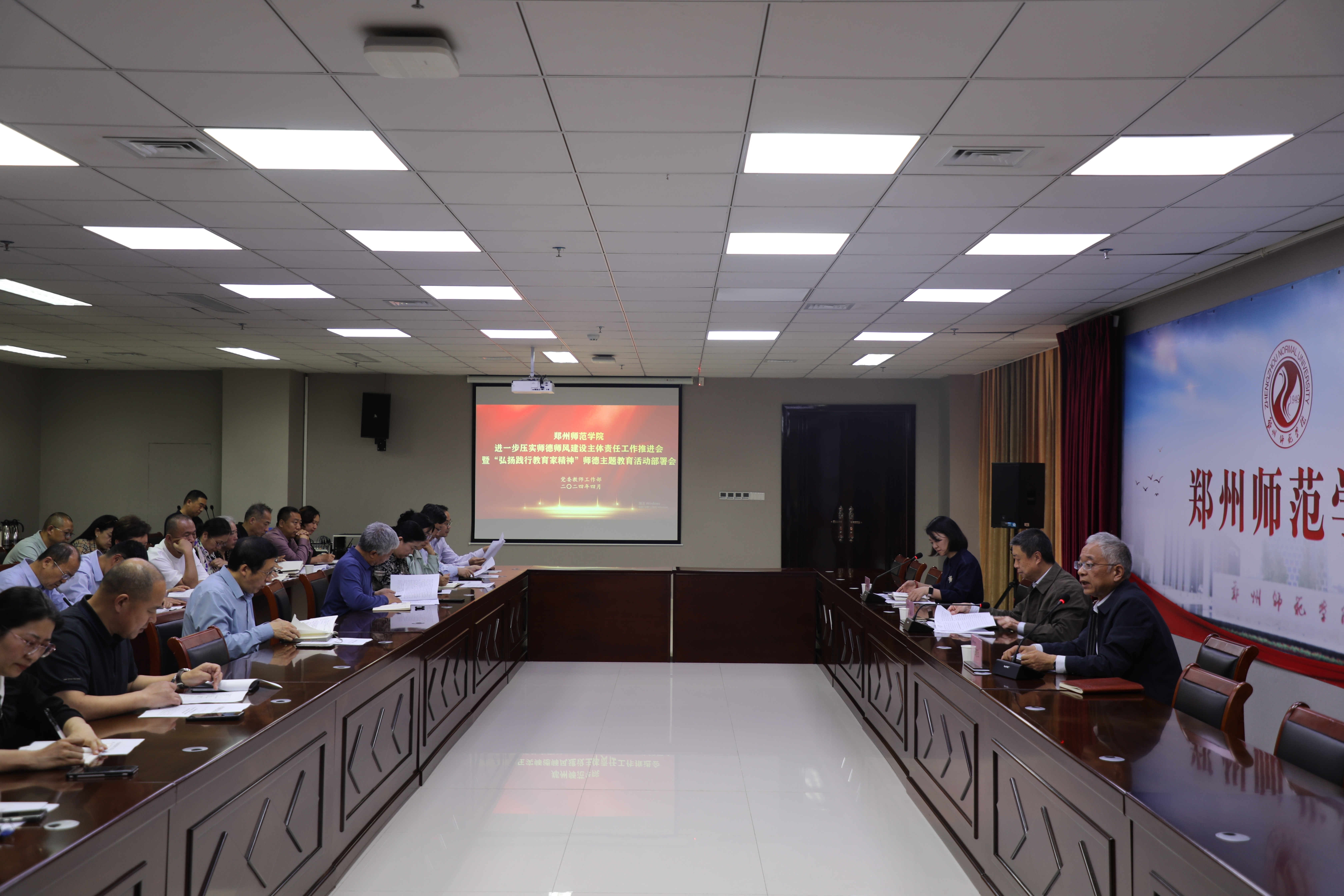 微信图片_20240417171932.jpg 微信图片_20240417171932.jpg