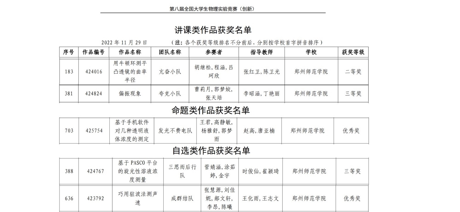 image001.jpg image001.jpg