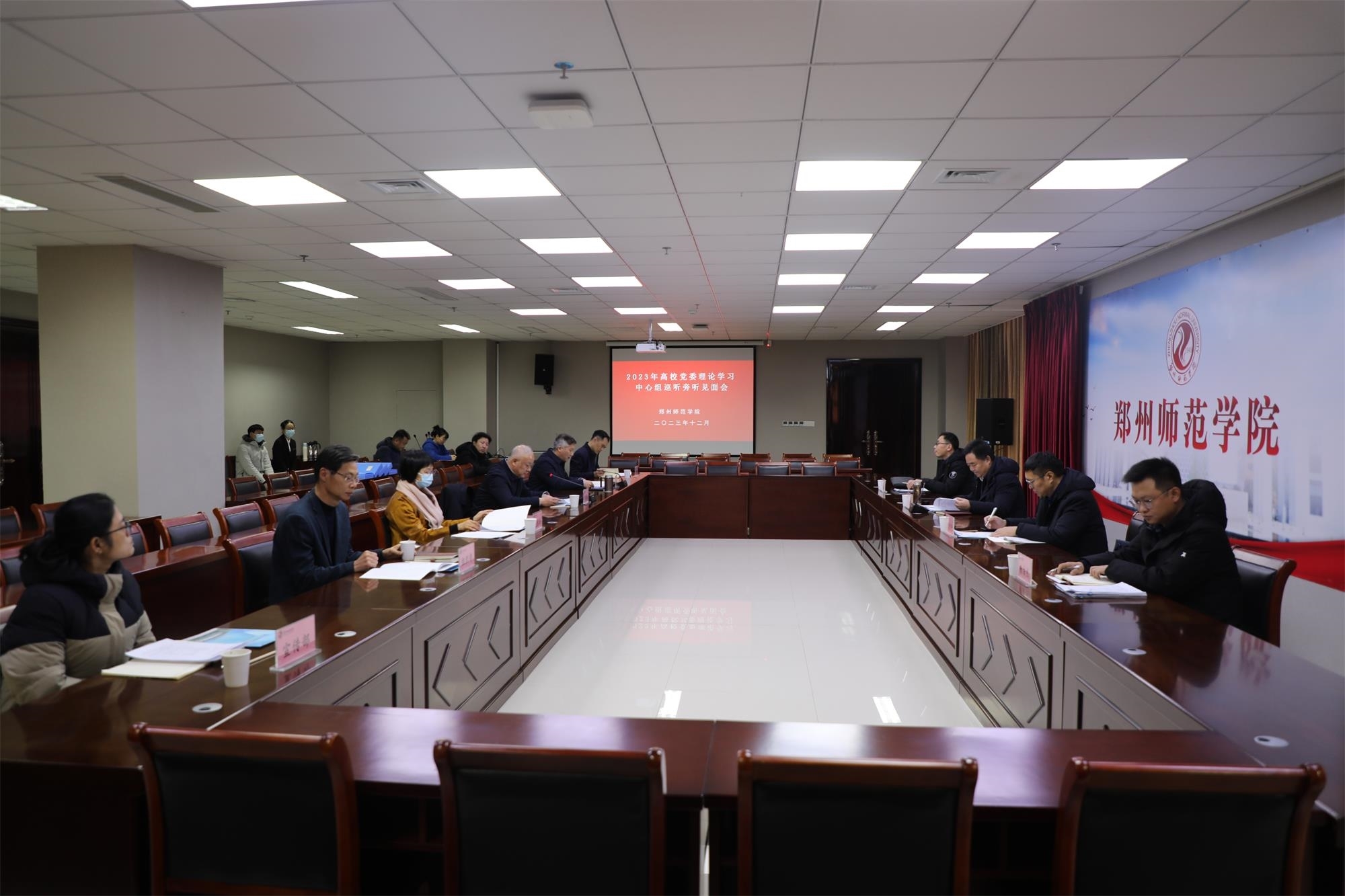 微信图片_20231222103322.jpg 微信图片_20231222103322.jpg