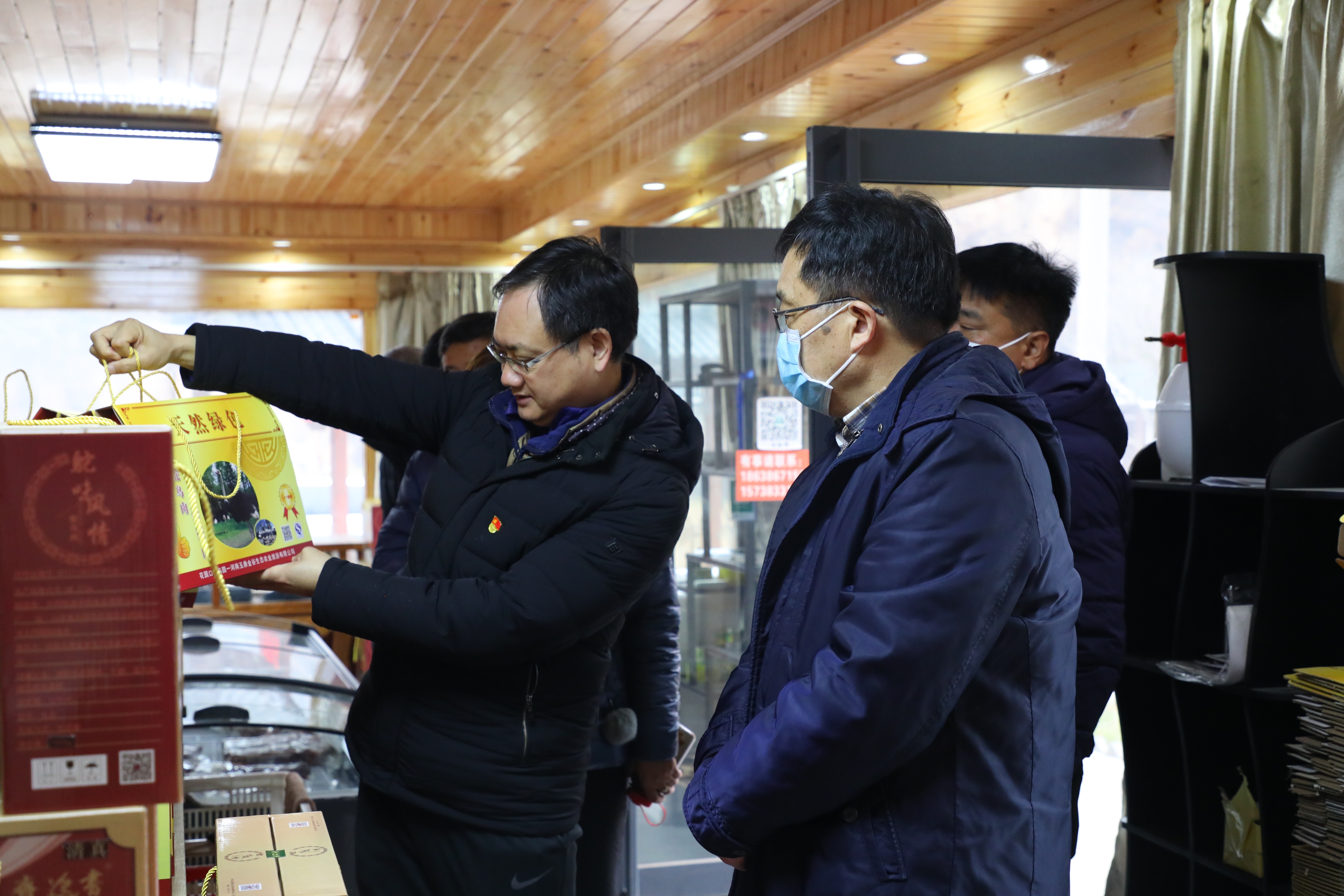 微信图片_202301161025393.jpg 微信图片_202301161025393.jpg