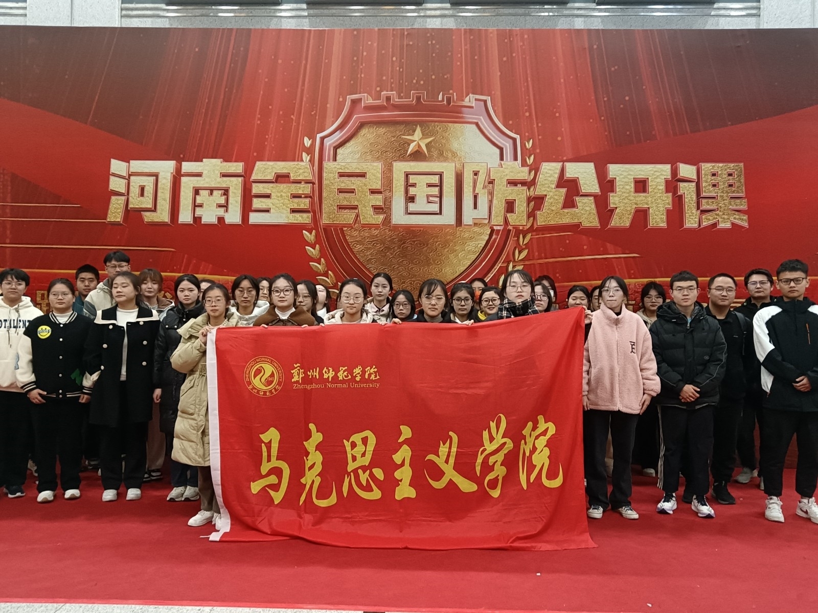 微信图片_20231222111547.jpg 微信图片_20231222111547.jpg