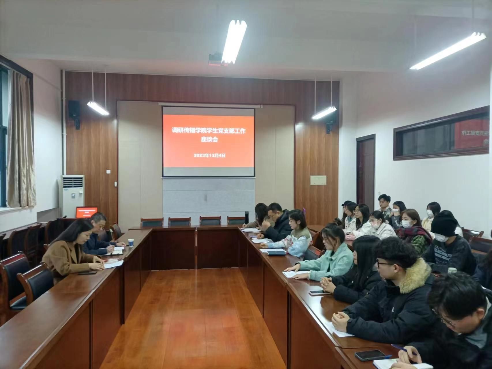 微信图片_20231206172636.jpg 微信图片_20231206172636.jpg