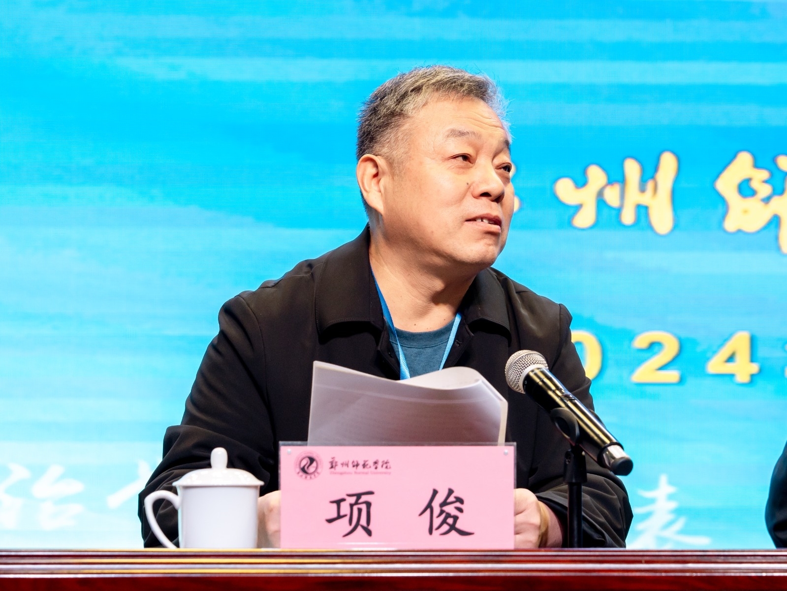 微信图片_20241113154451.jpg 微信图片_20241113154451.jpg