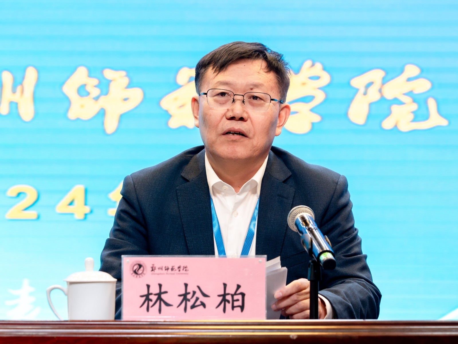 微信图片_20241113154328.jpg 微信图片_20241113154328.jpg