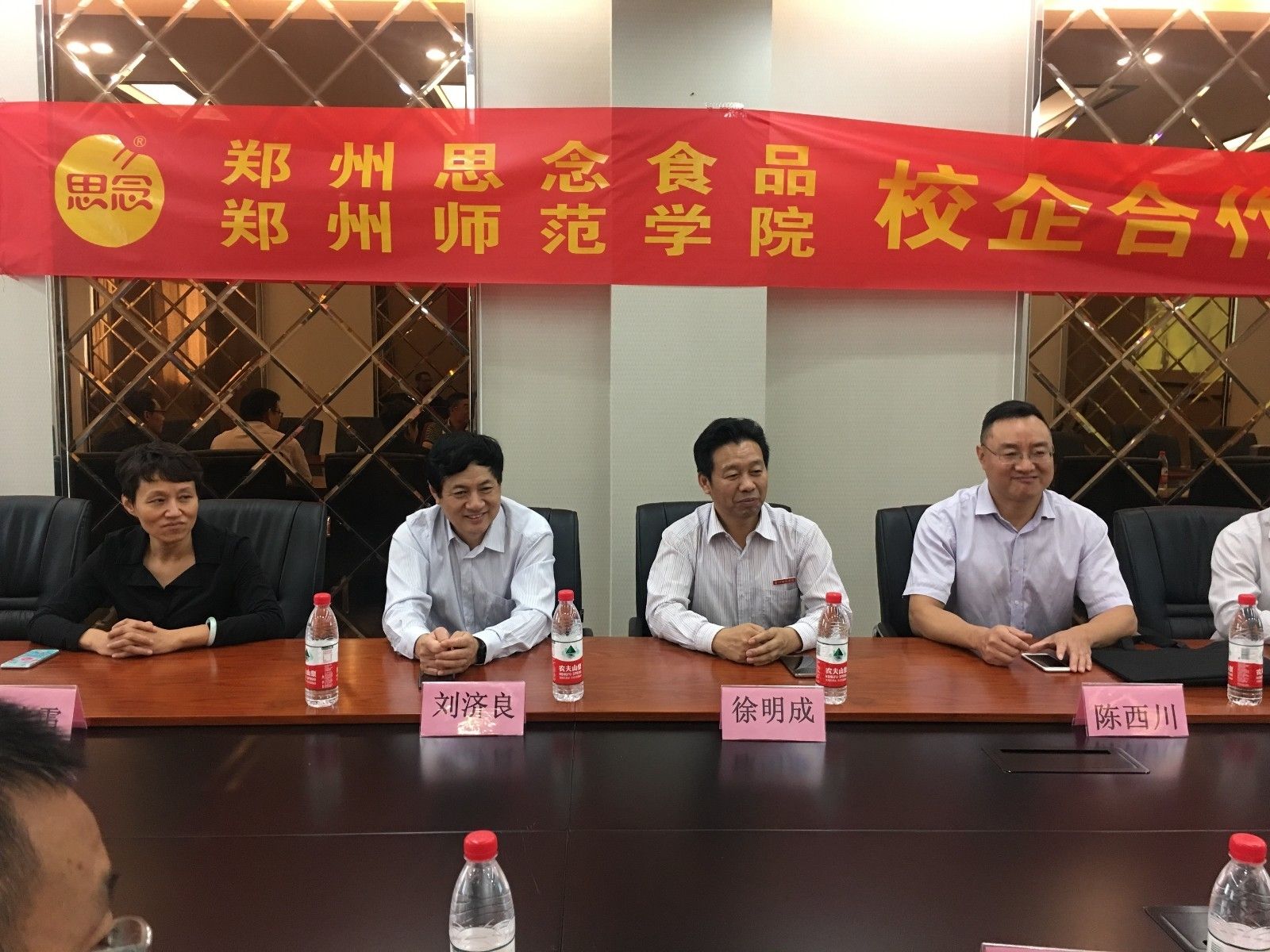 思念基地仪式.jpg 思念基地仪式.jpg