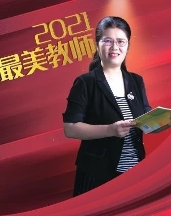 郑州市最美教师——刘雁华.JPG 郑州市最美教师——刘雁华.JPG