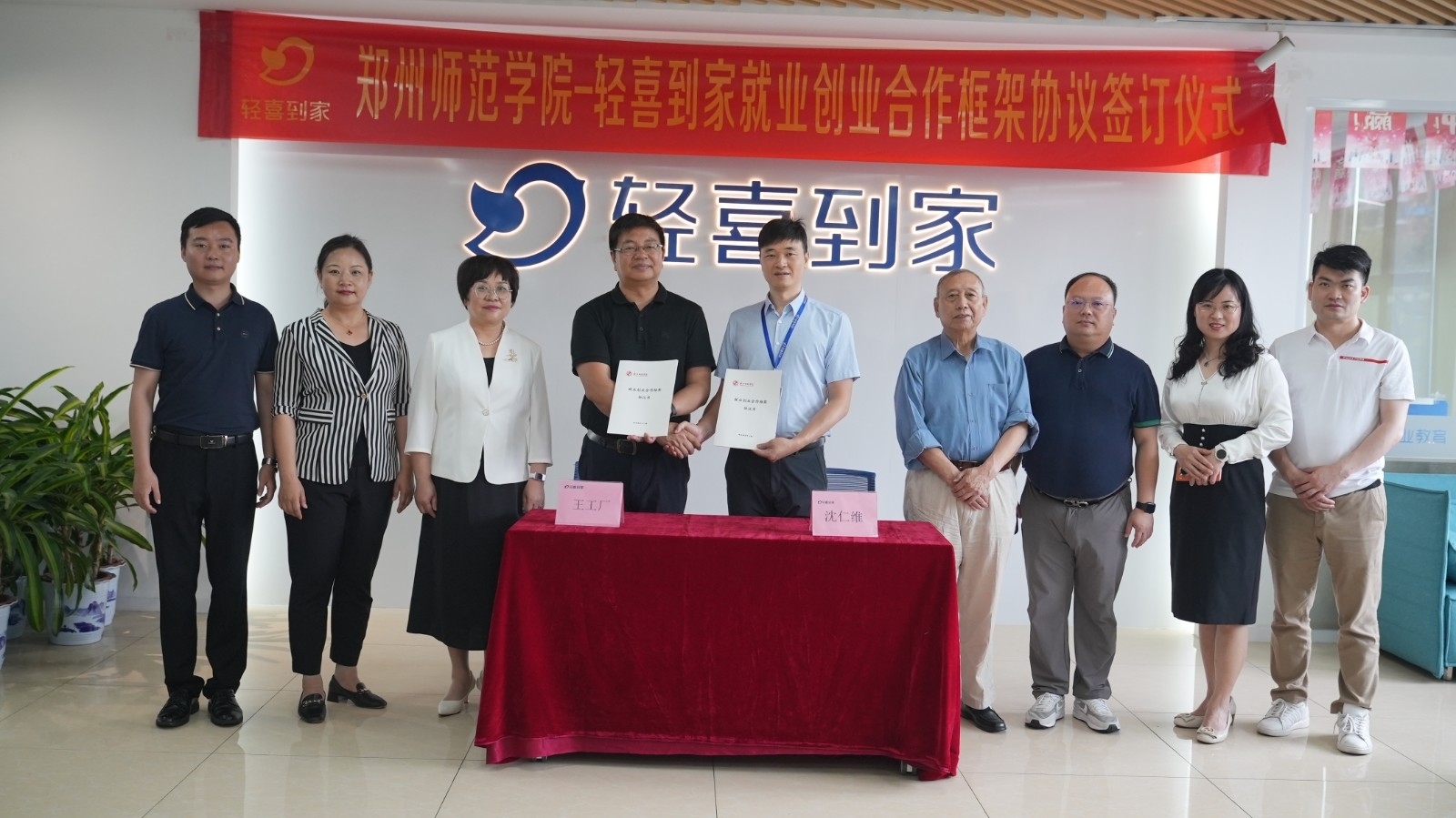 微信图片_20240422160708.jpg 微信图片_20240422160708.jpg