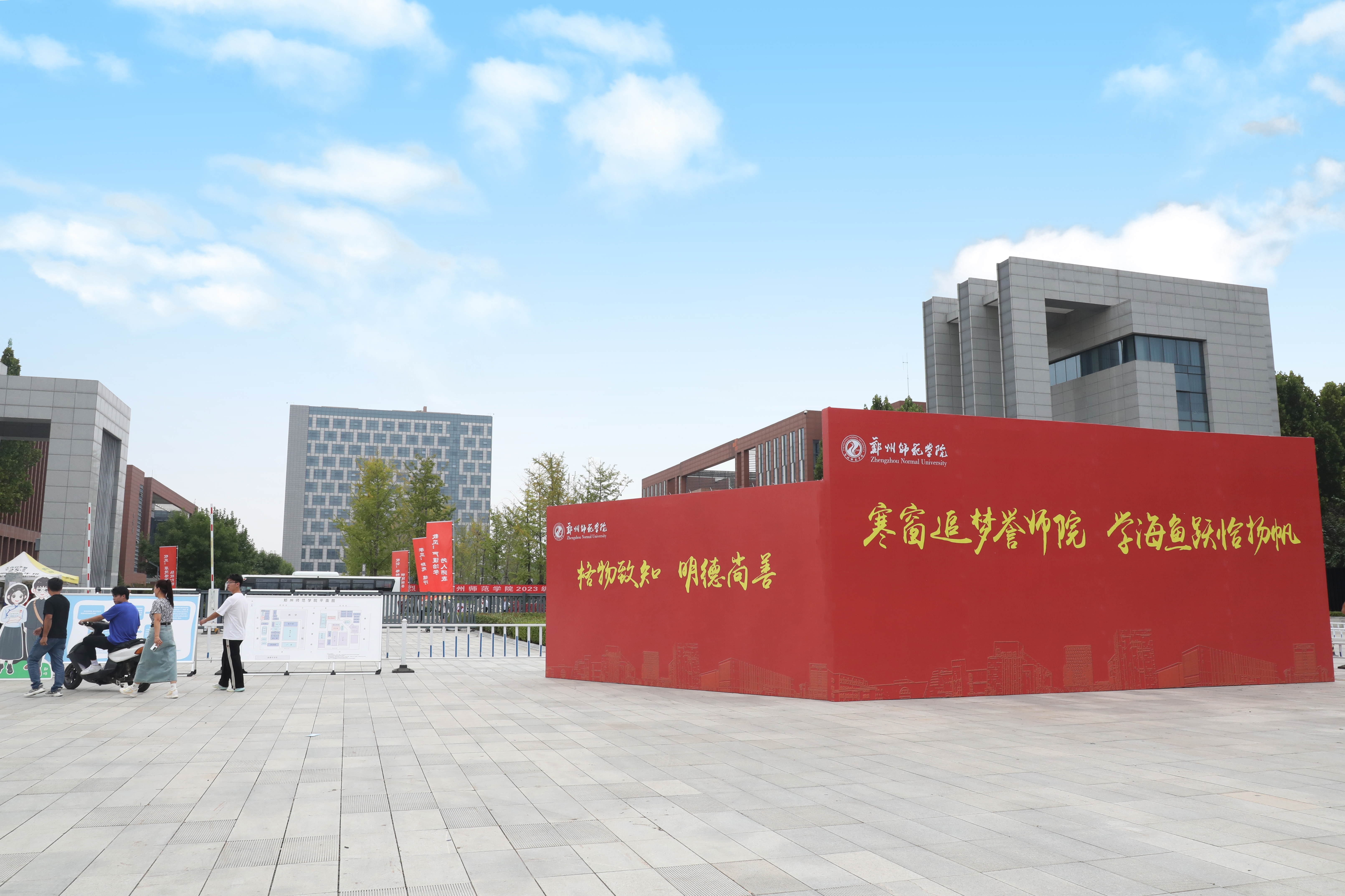 微信图片_20230909163633.jpg 微信图片_20230909163633.jpg