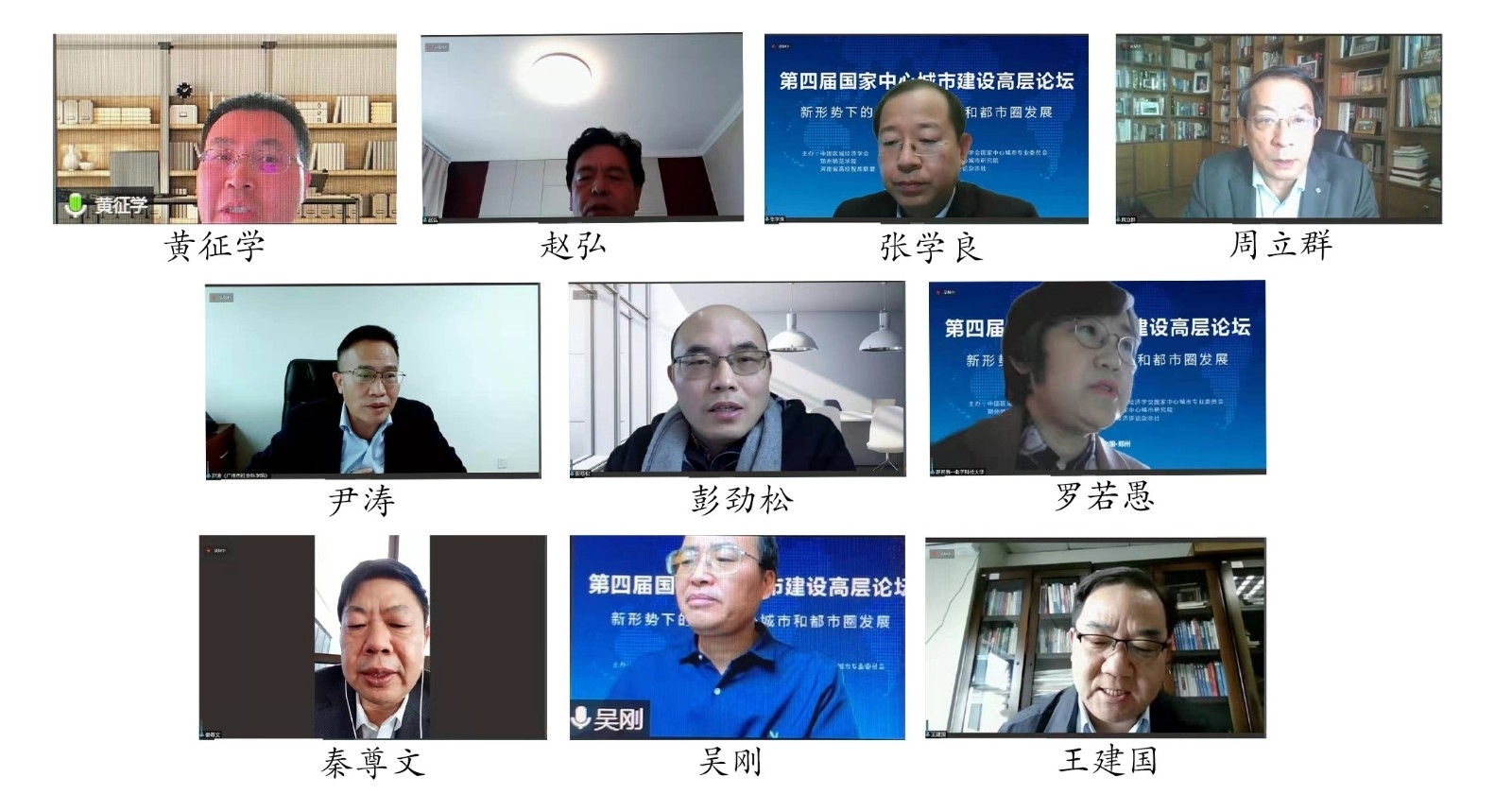 5主论坛专家发表主旨演讲.jpg 5主论坛专家发表主旨演讲.jpg