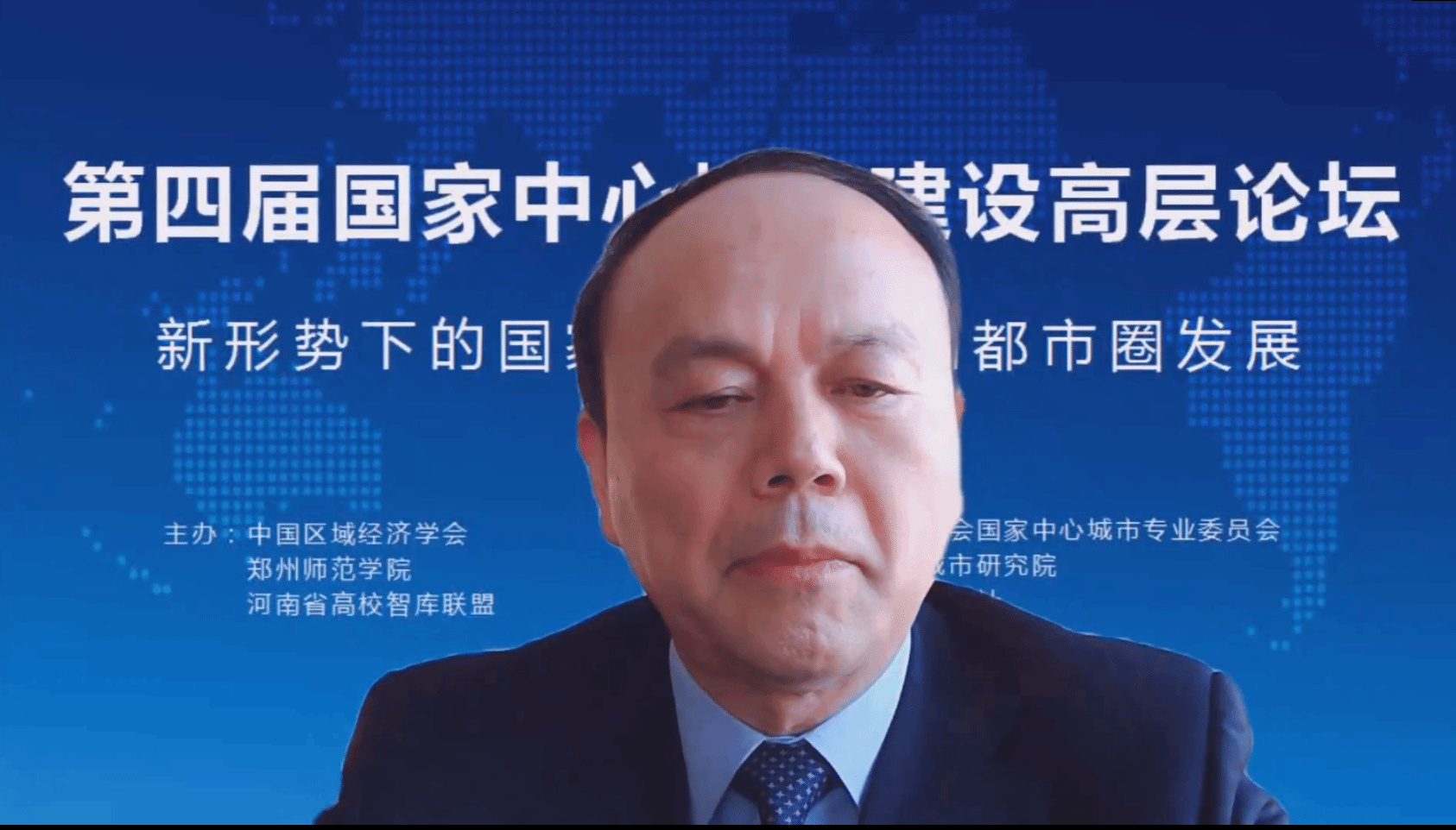 4中国区域经济学会副会长兼秘书长、郑州师范学院国家中心城市研究院首席专家陈耀在主论坛上发表主旨演讲.png 4中国区域经济学会副会长兼秘书长、郑州师范学院国家中心城市研究院首席专家陈耀在主论坛上发表主旨演讲.png