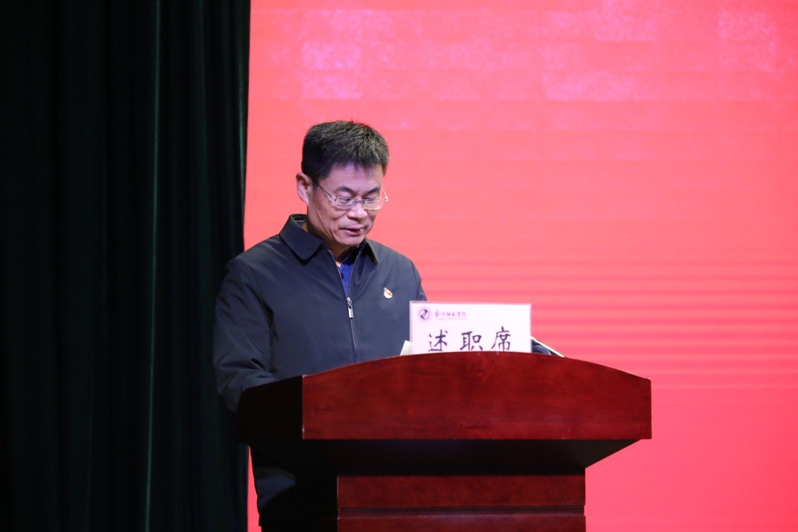 3.初等教育学院党总支书记刘世战向校党委进行述职.jpg 3.初等教育学院党总支书记刘世战向校党委进行述职.jpg