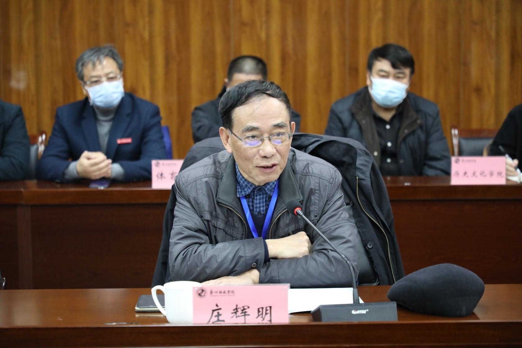 2评估专家组组长庄辉明代表专家组反馈意见.jpg 2评估专家组组长庄辉明代表专家组反馈意见.jpg