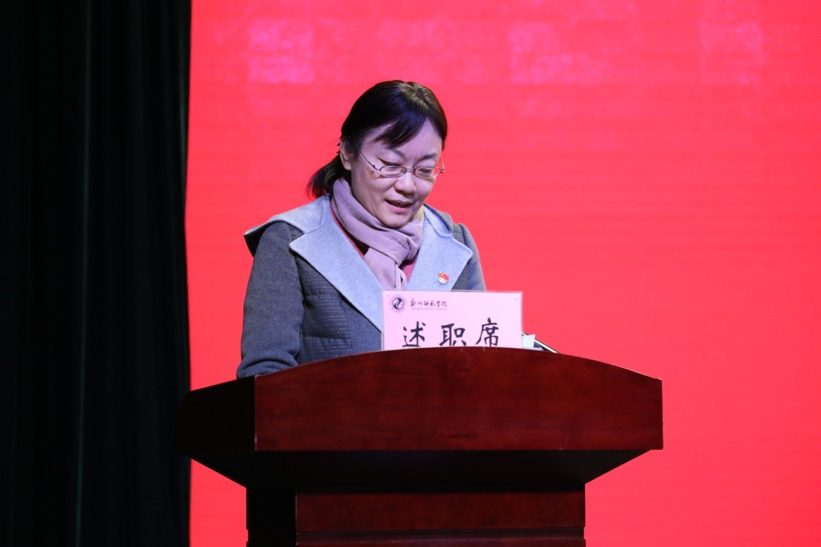 2.外国语学院党总支书记古明惠向校党委进行述职.jpg 2.外国语学院党总支书记古明惠向校党委进行述职.jpg