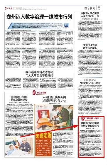 360截图20211029123752415.jpg 360截图20211029123752415.jpg