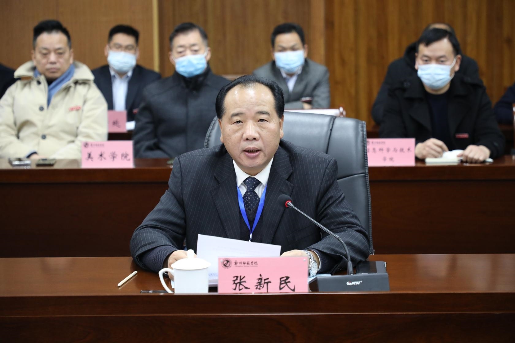 4省教育评估中心副主任张新民作发言.jpg 4省教育评估中心副主任张新民作发言.jpg