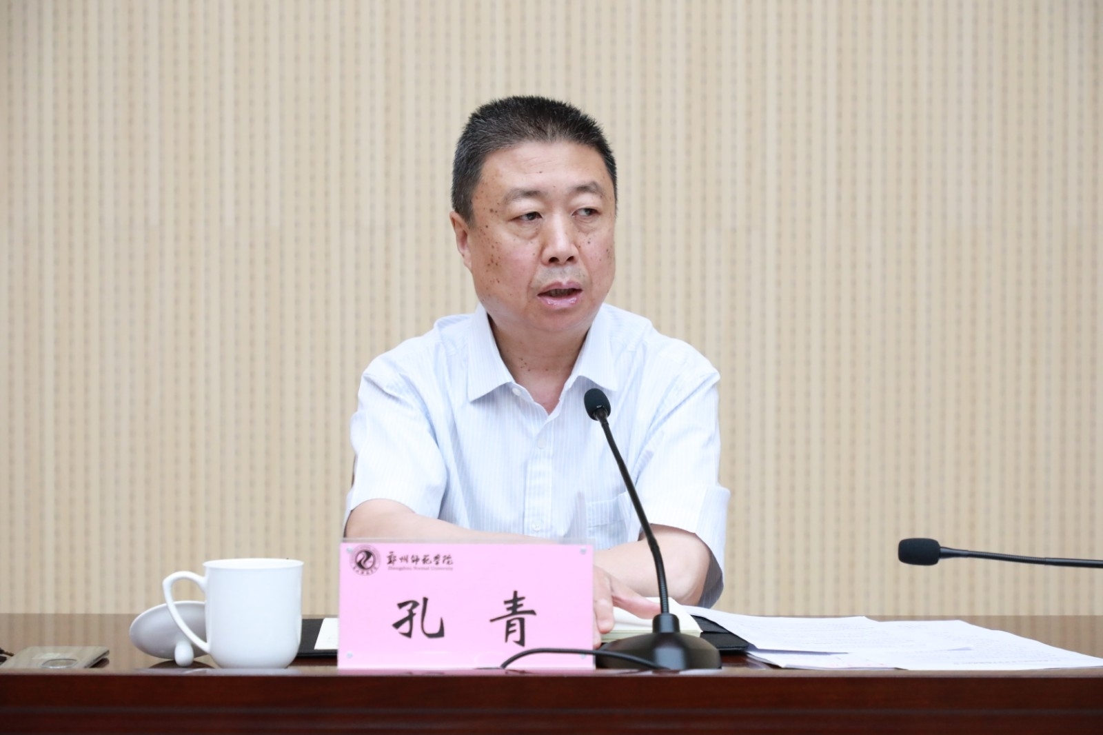 网络安全运行工作会议1.JPG 网络安全运行工作会议1.JPG