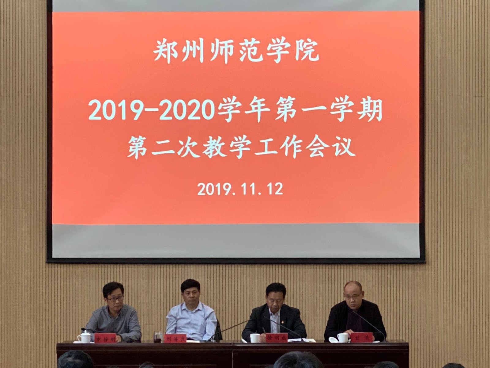 会议1.jpg